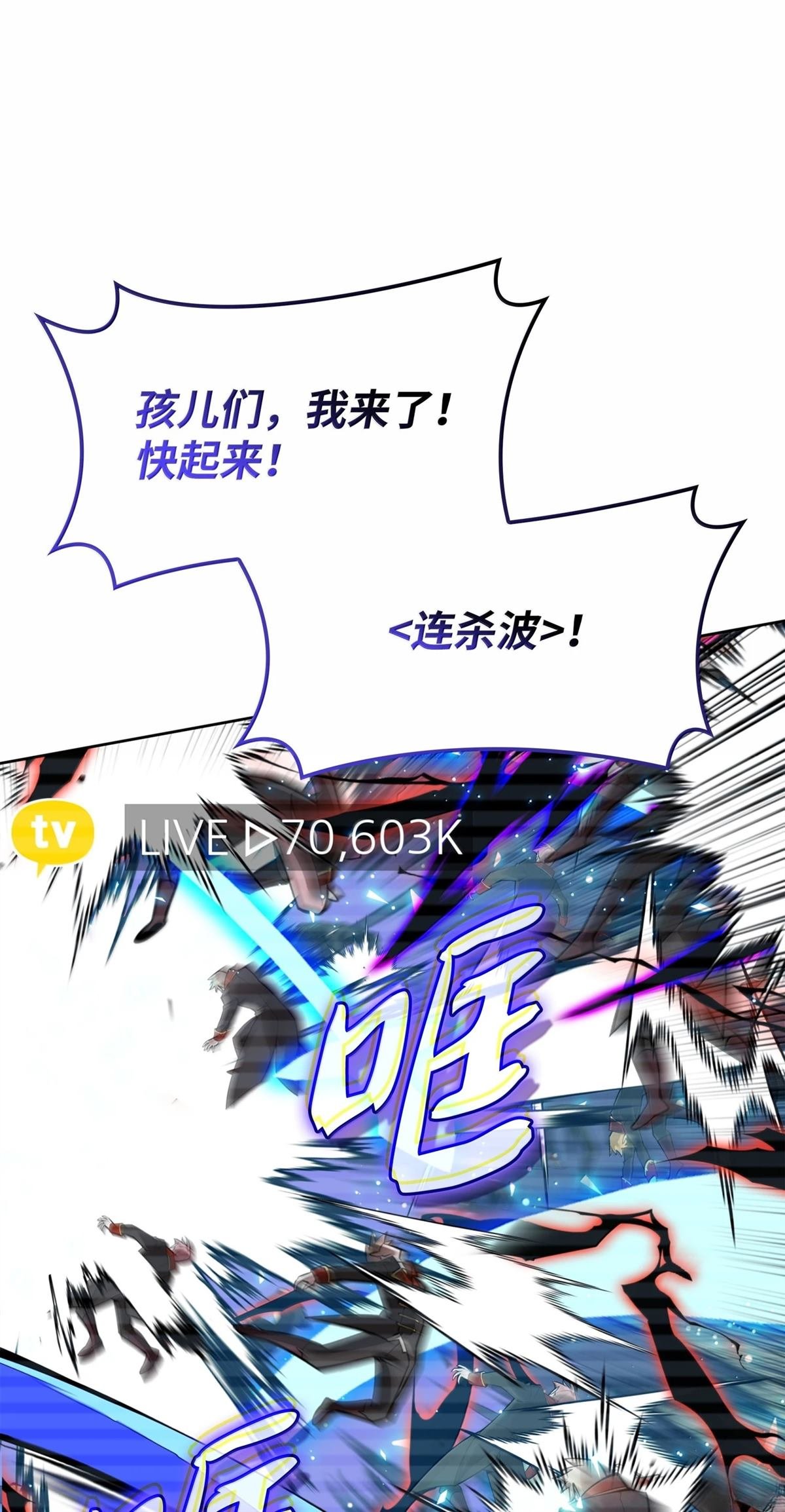 第247话