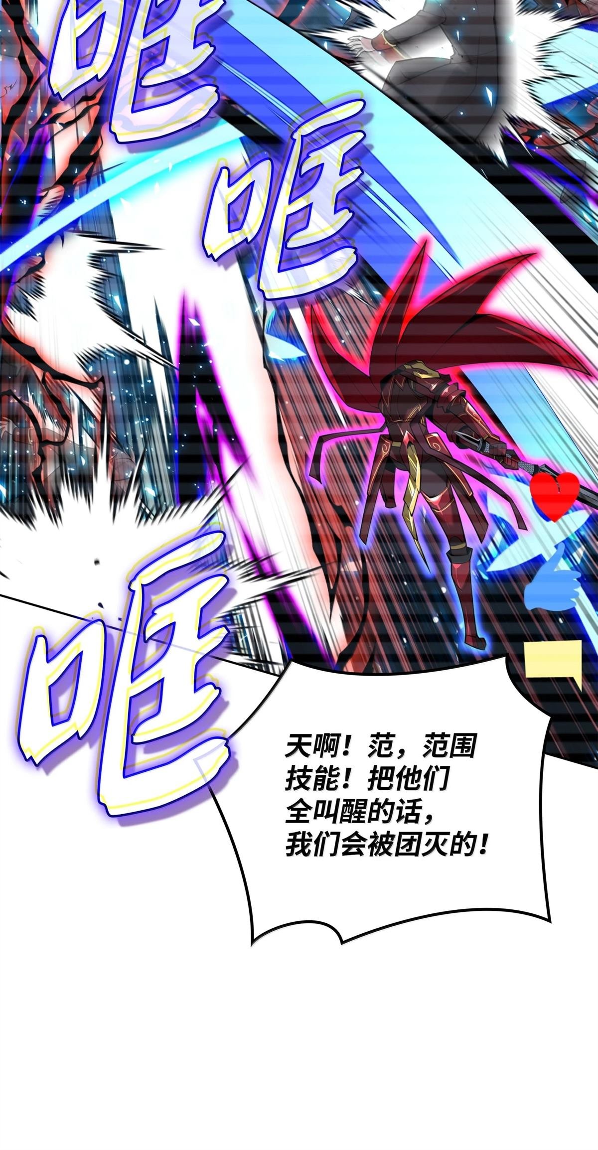 第247话