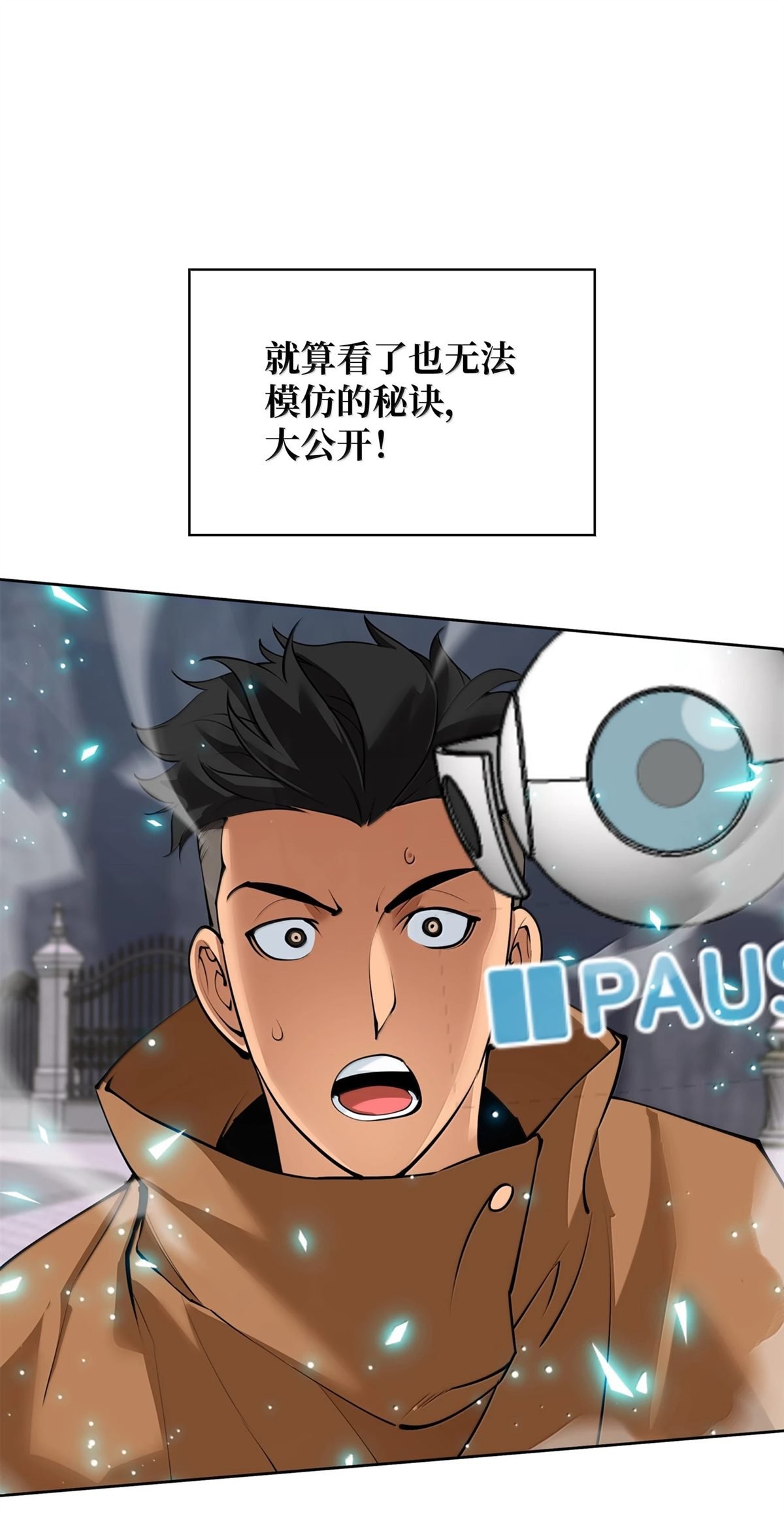 第247话