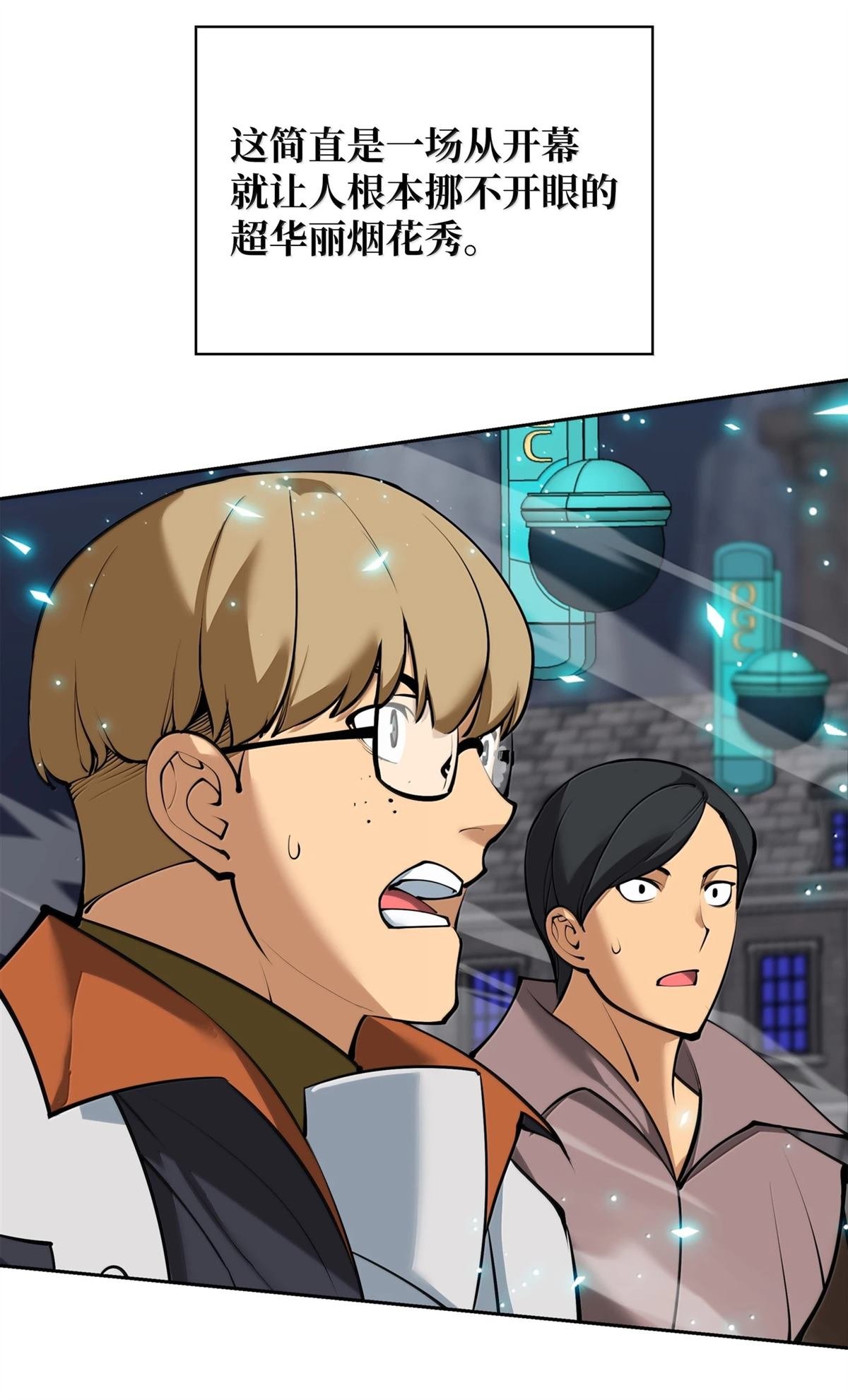 第247话