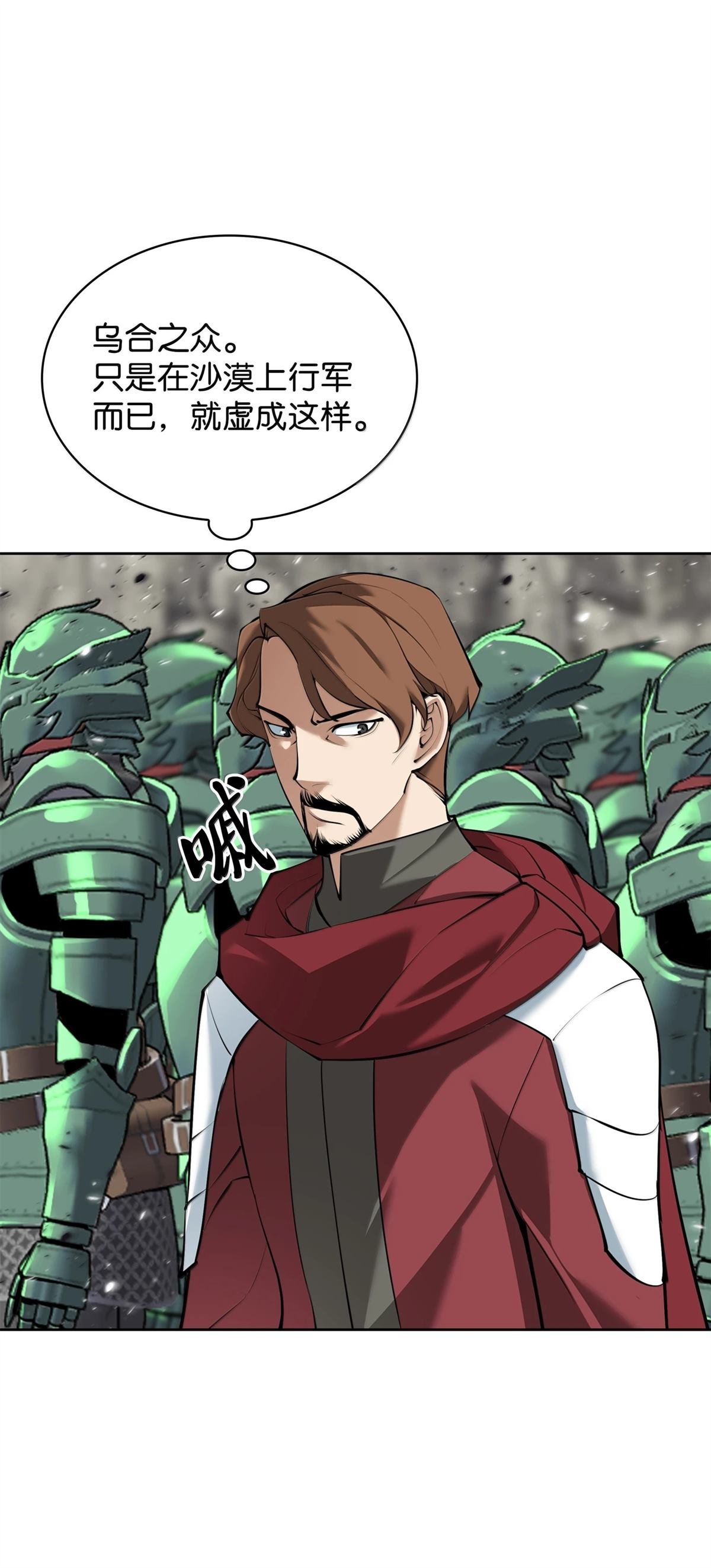 第247话