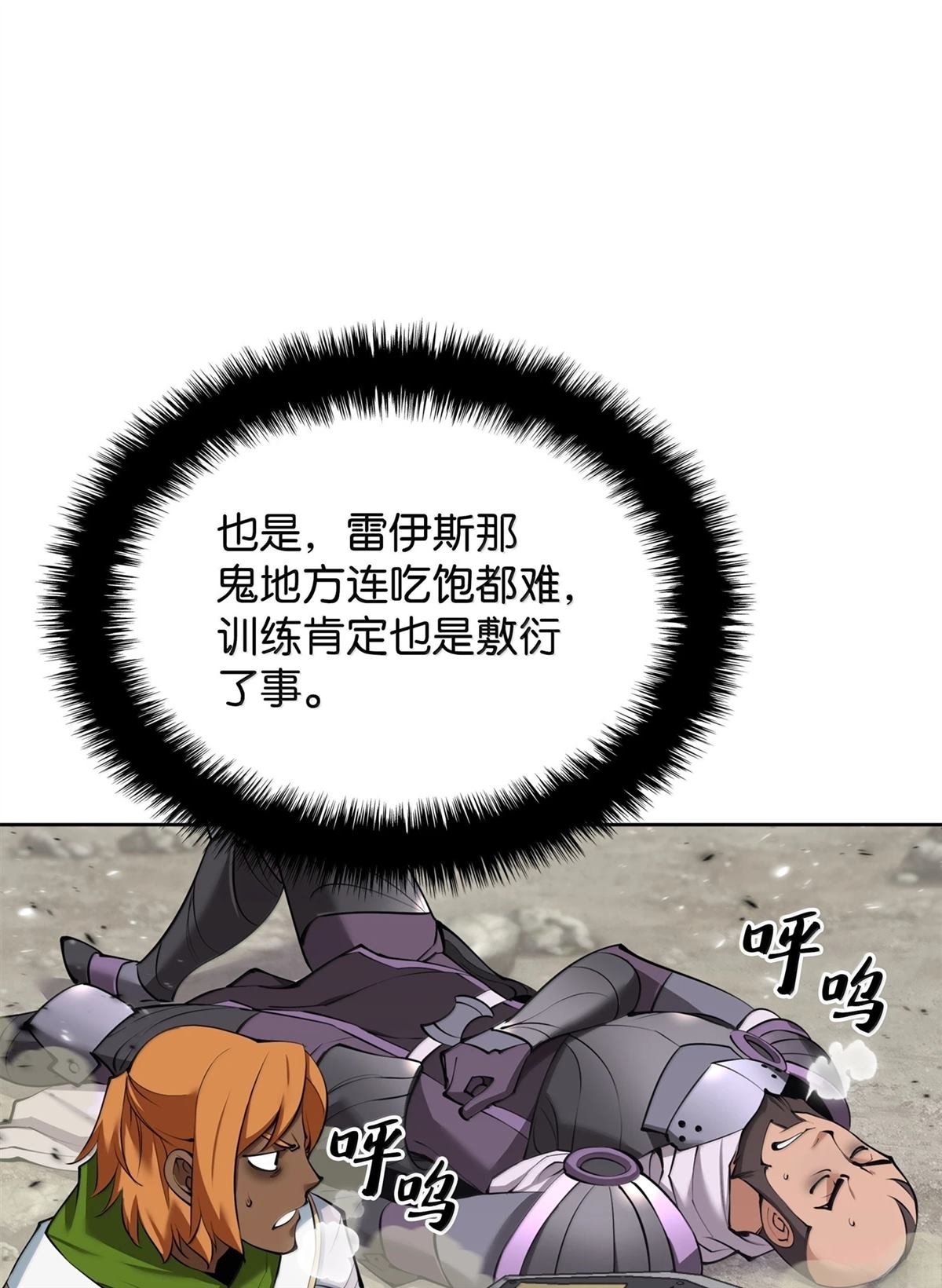 第247话