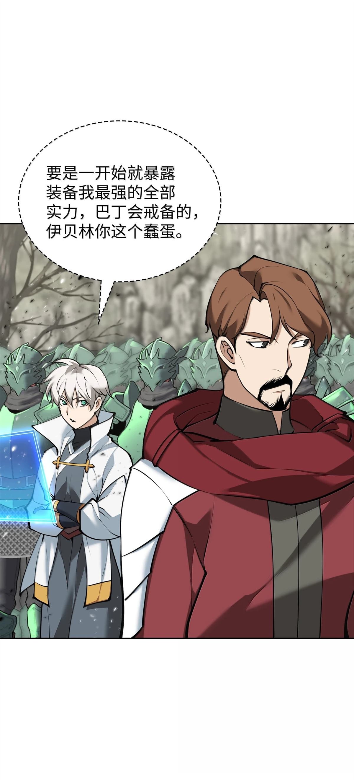 第247话