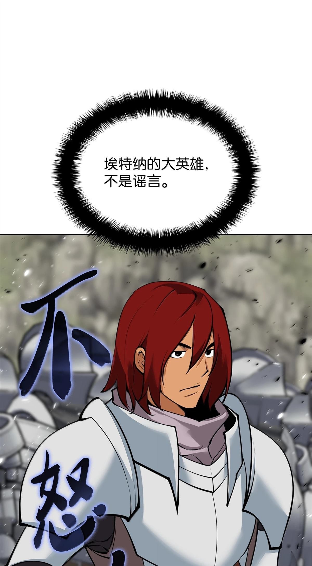 第247话