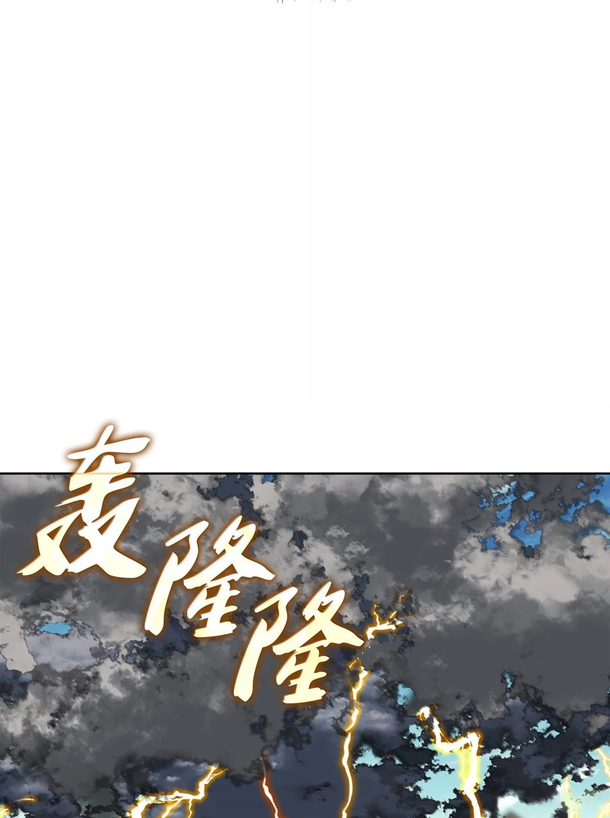 第247话