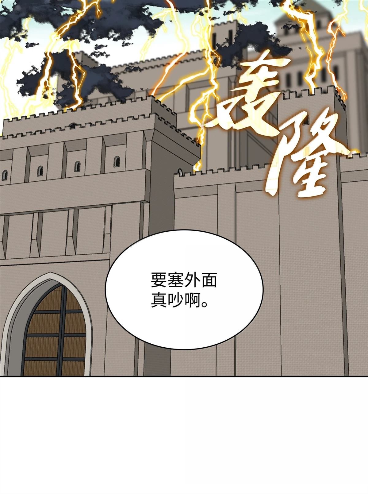 第247话