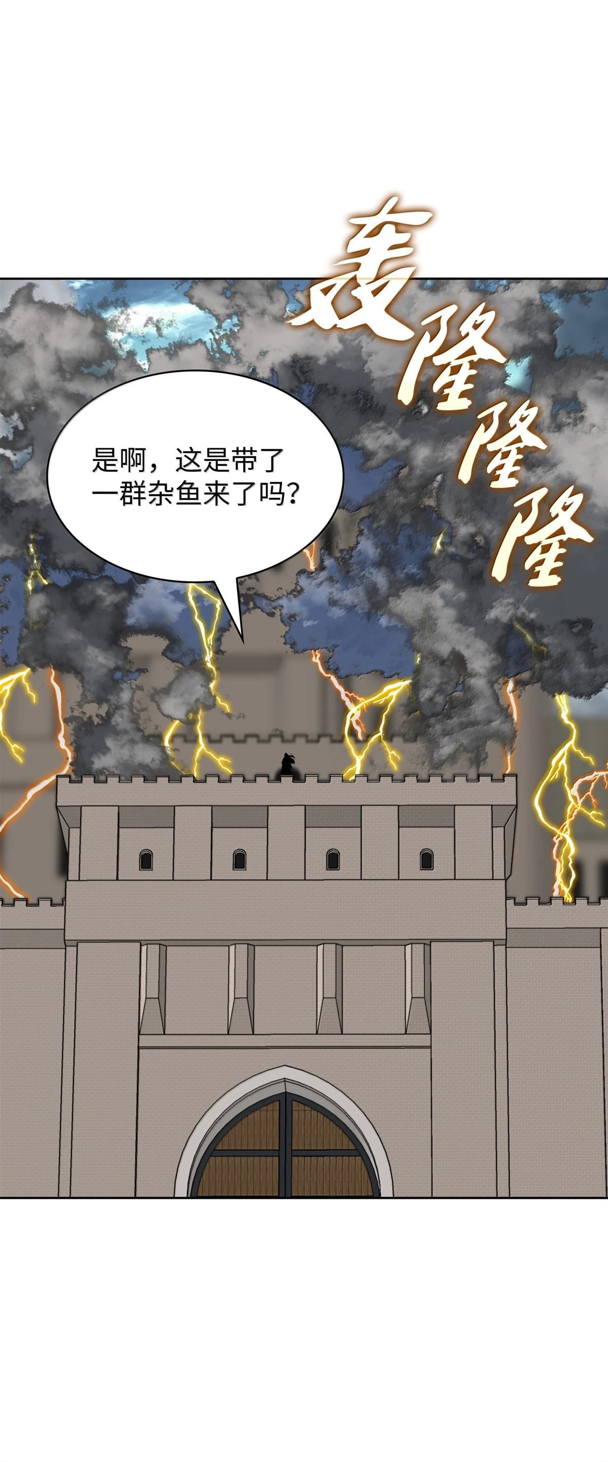 第247话