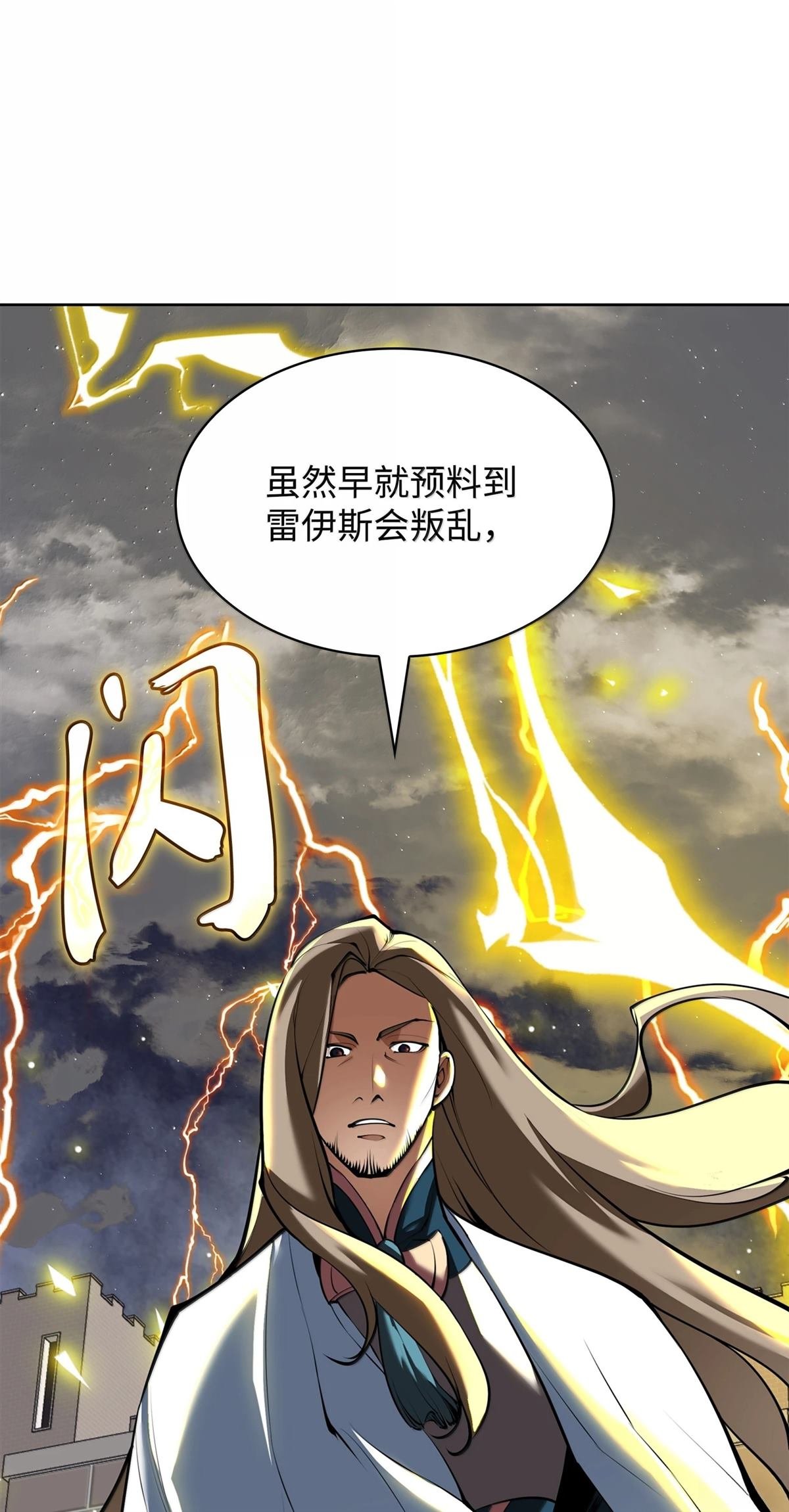 第247话