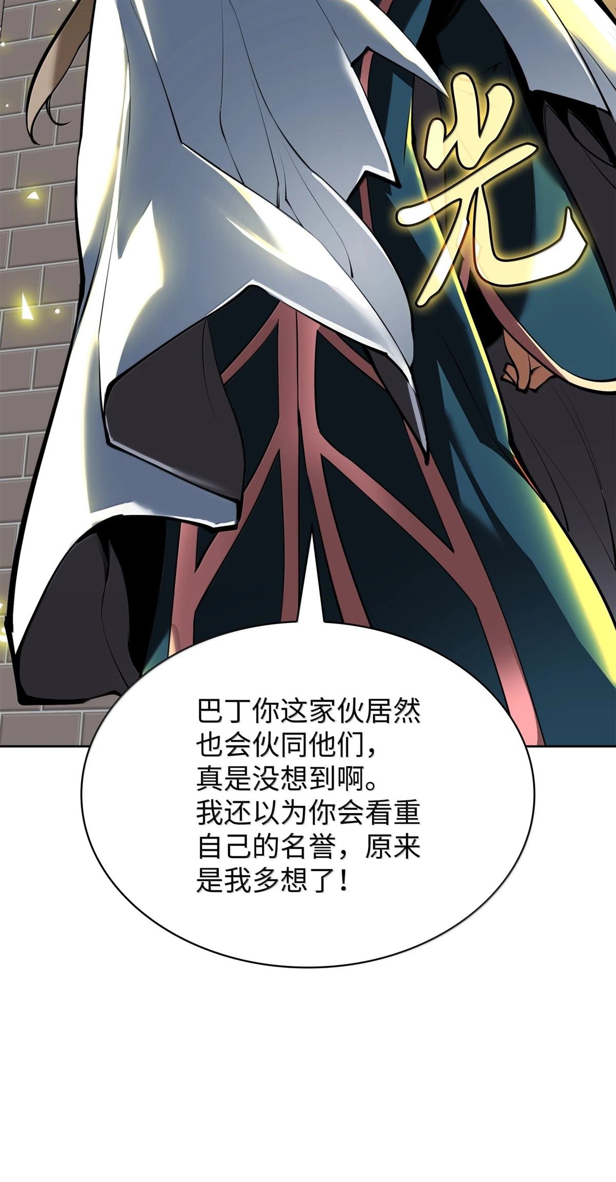 第247话