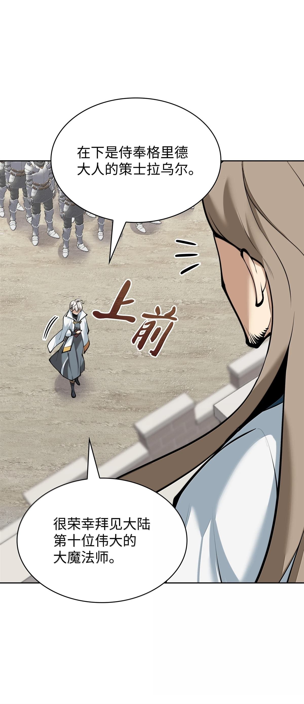 第247话