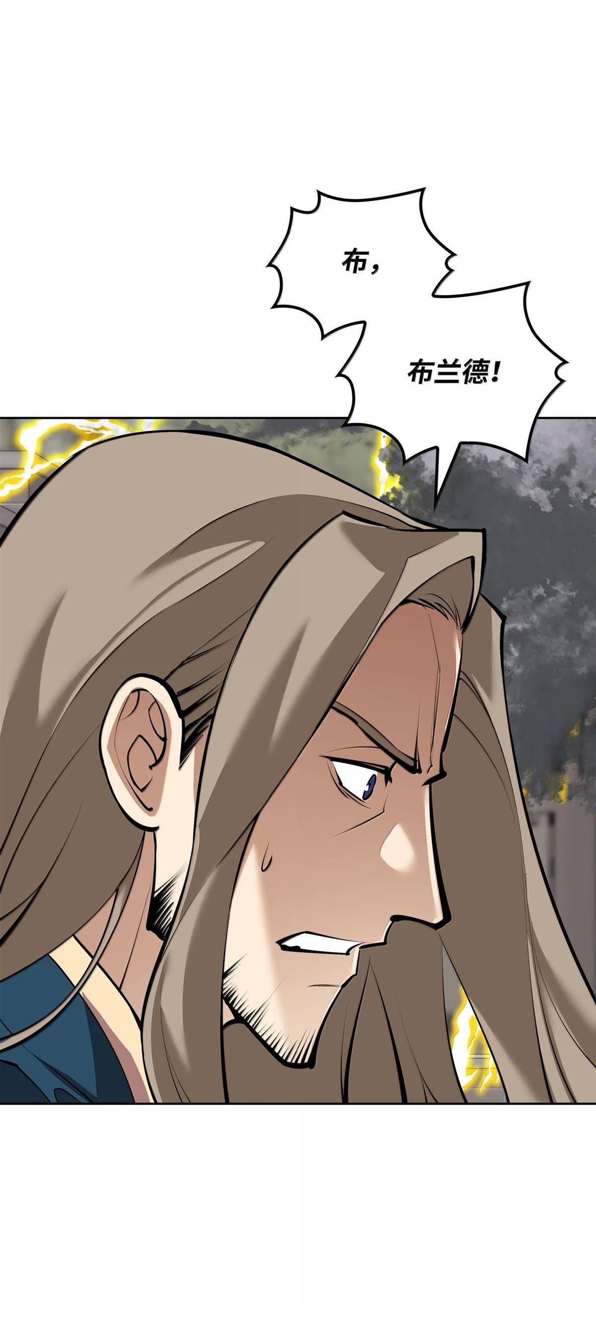第247话