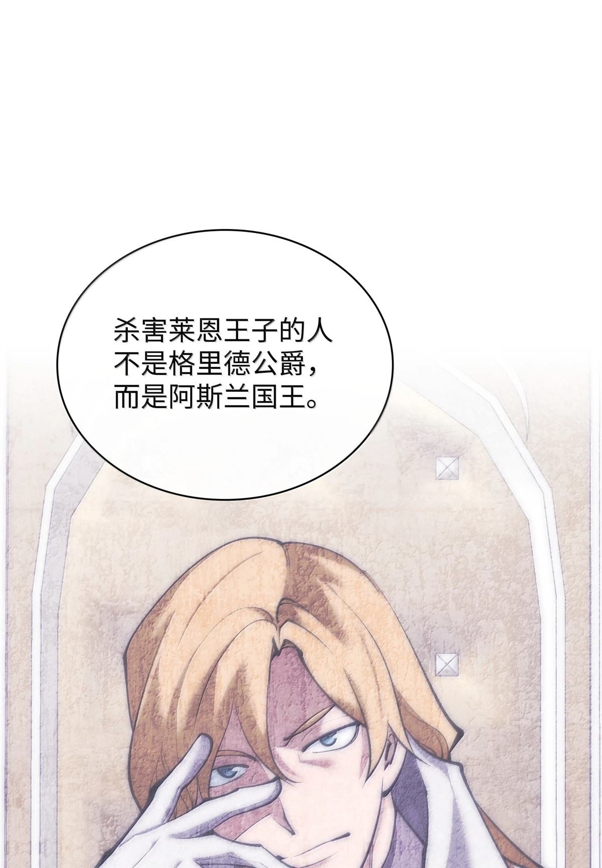 第247话