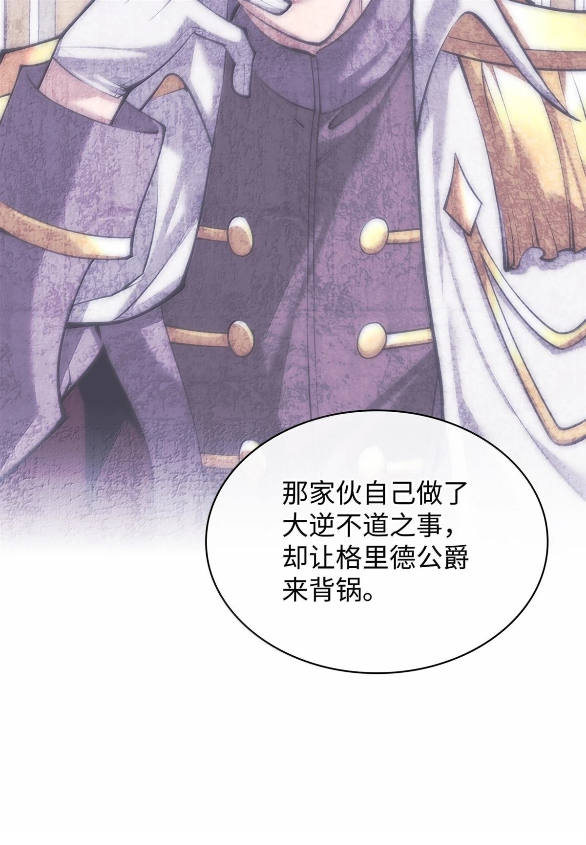 第247话
