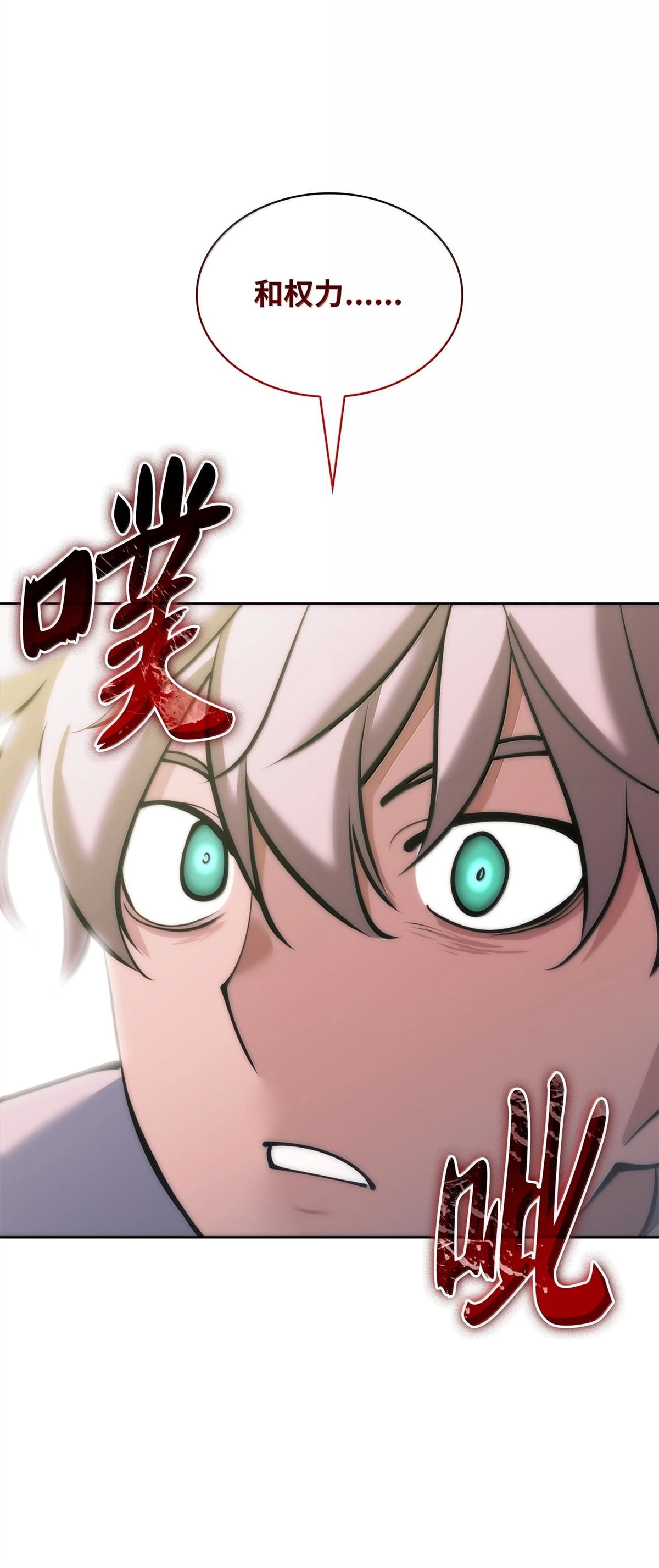 第247话
