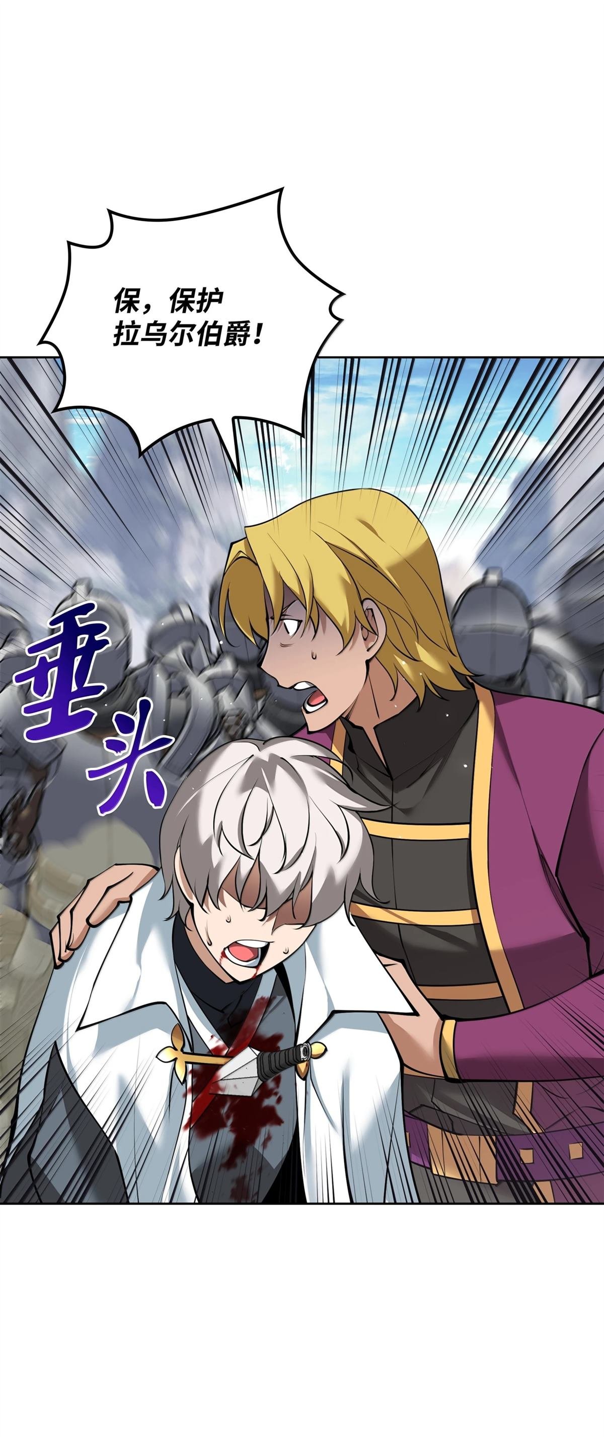 第247话