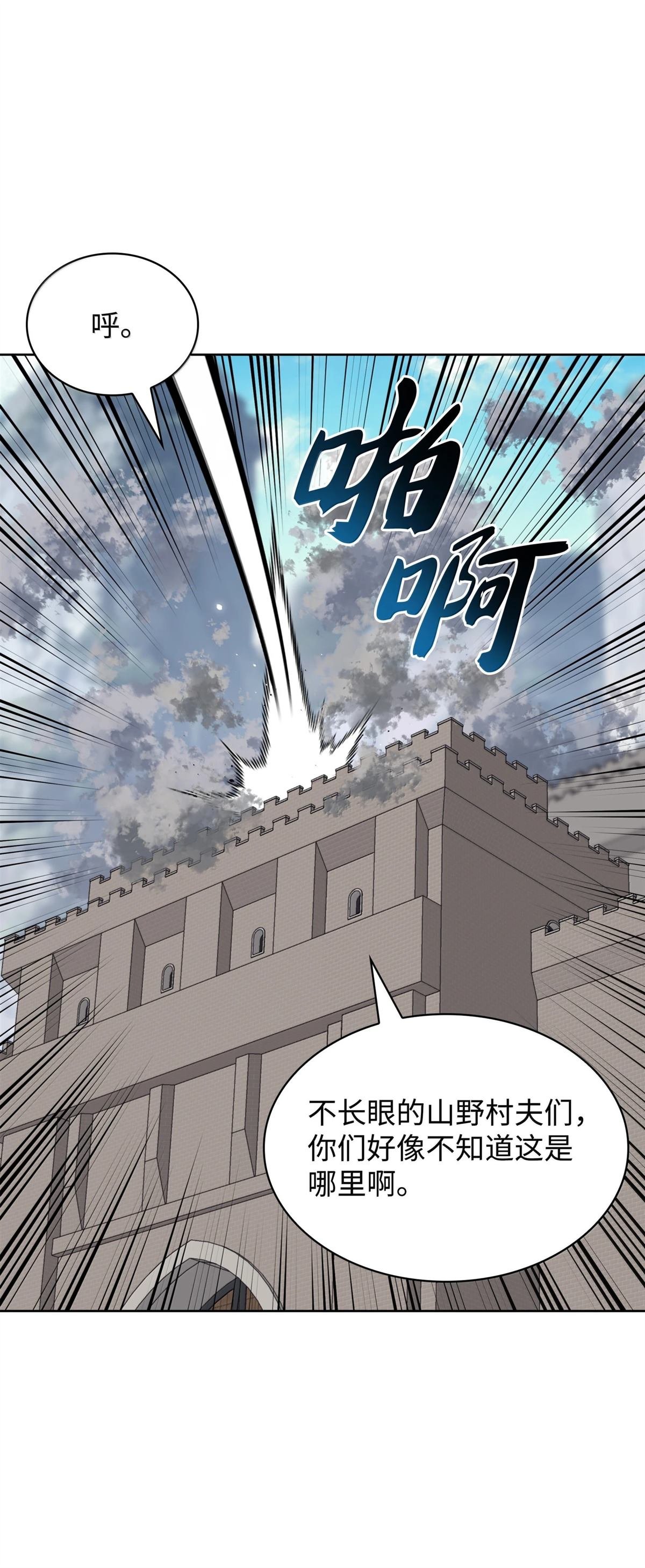 第247话