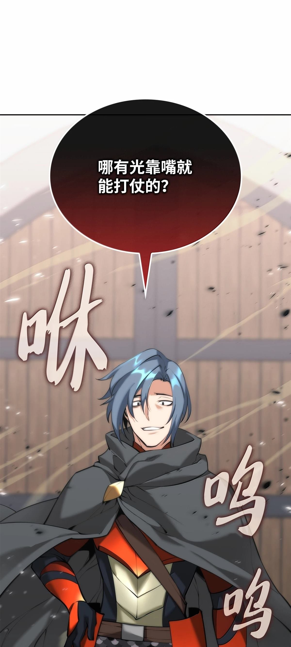 第247话