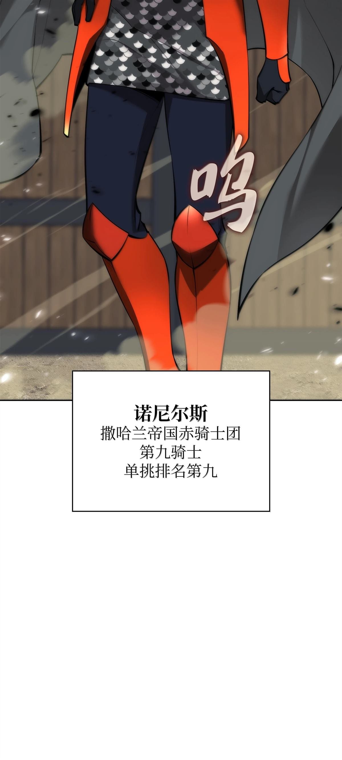 第247话