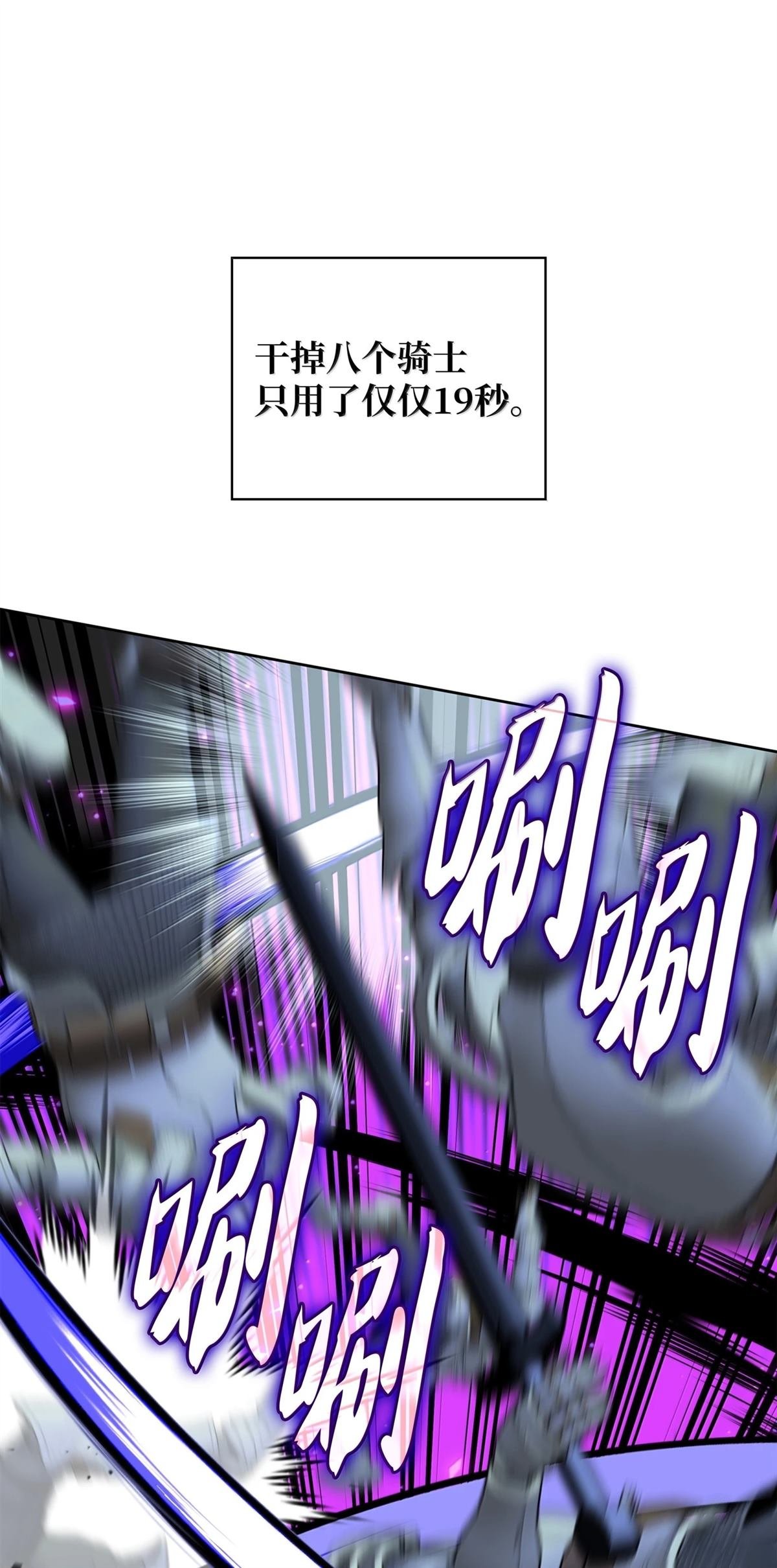 第248话