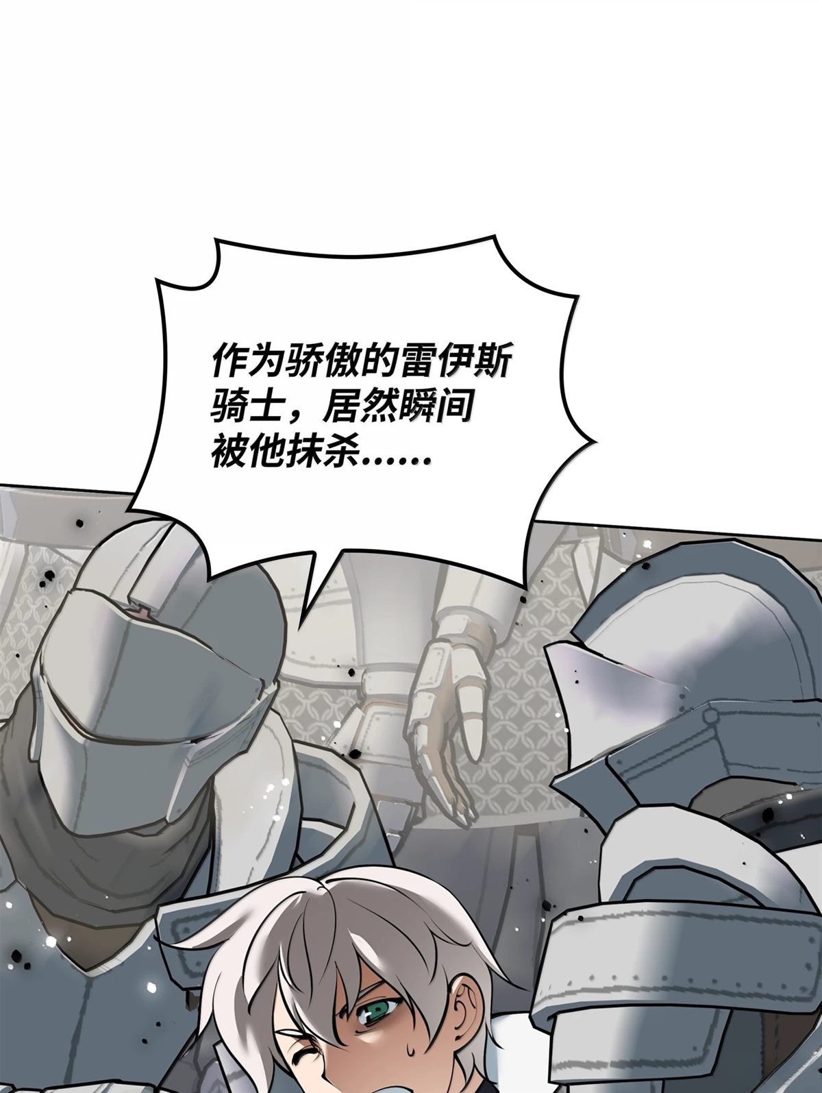 第248话