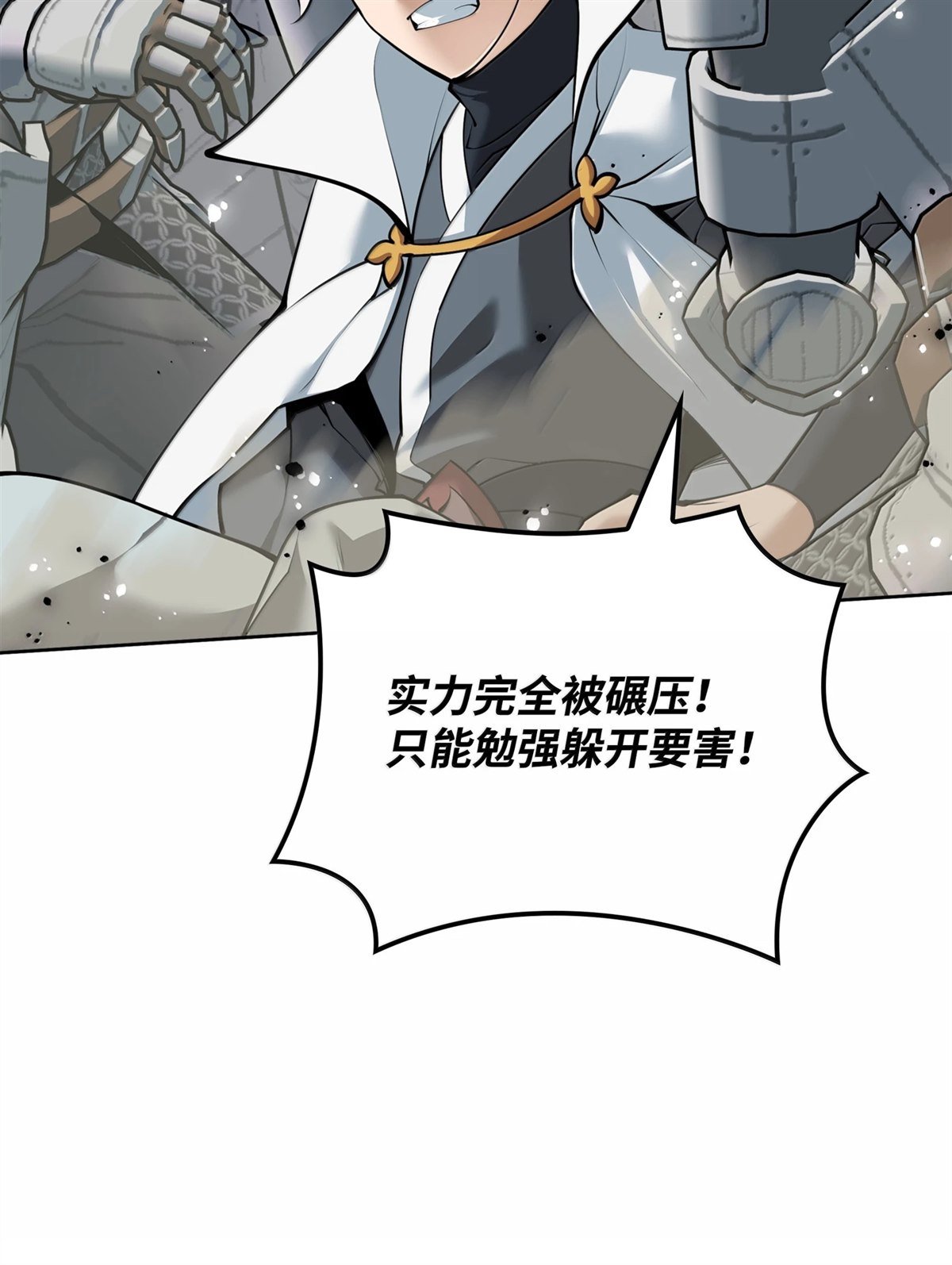 第248话