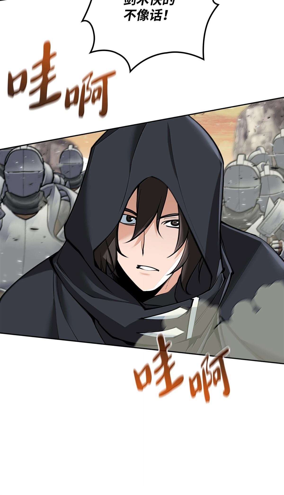 第248话