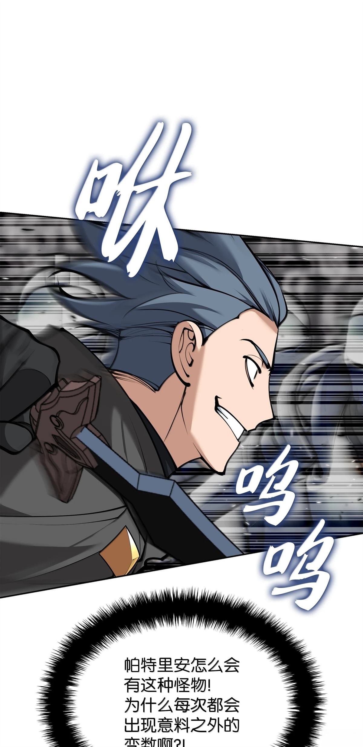 第248话