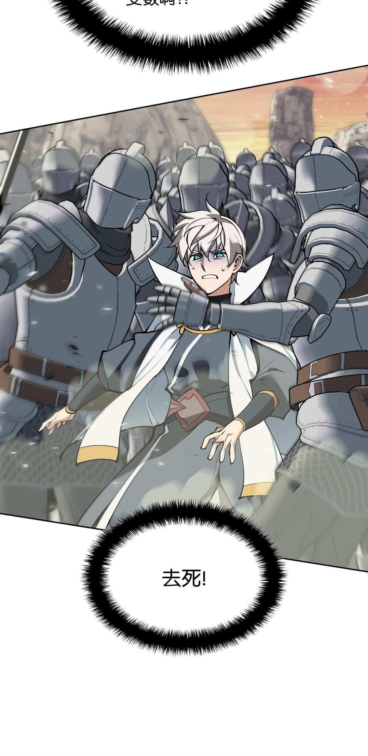 第248话