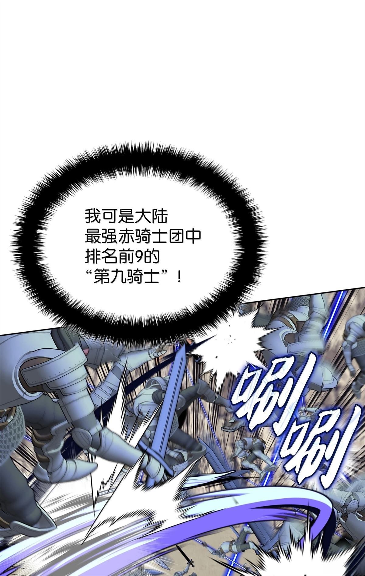 第248话