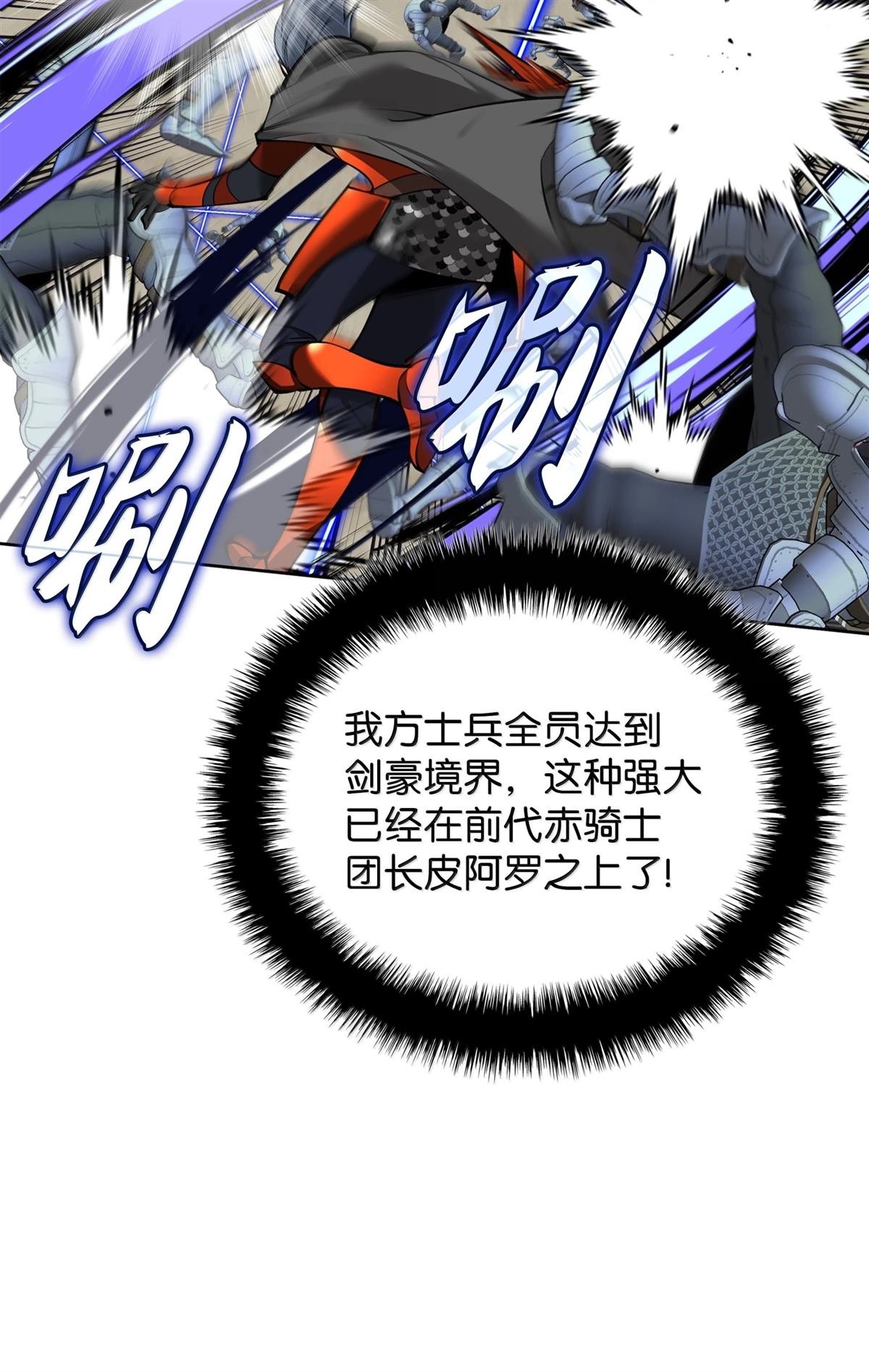 第248话