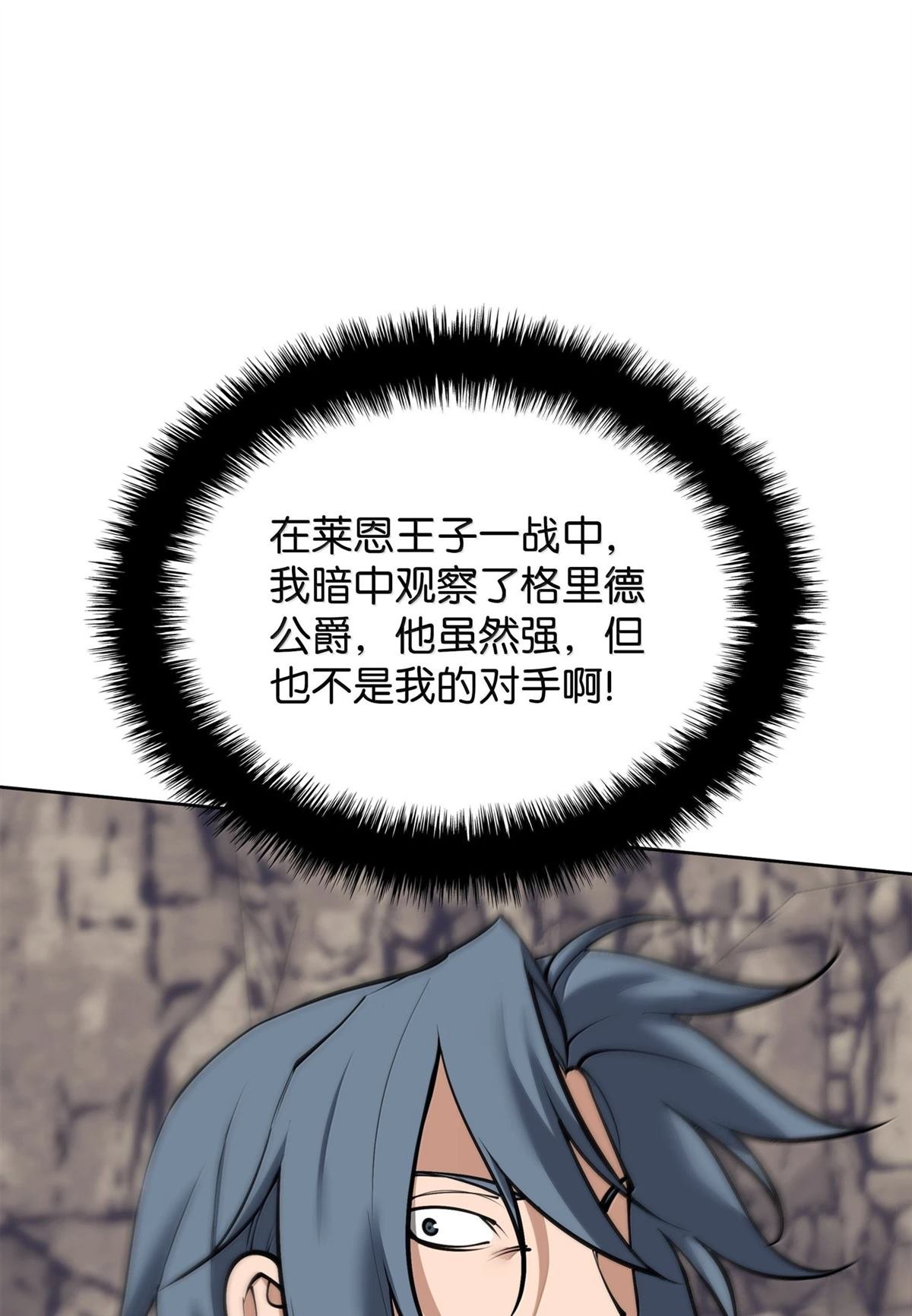 第248话