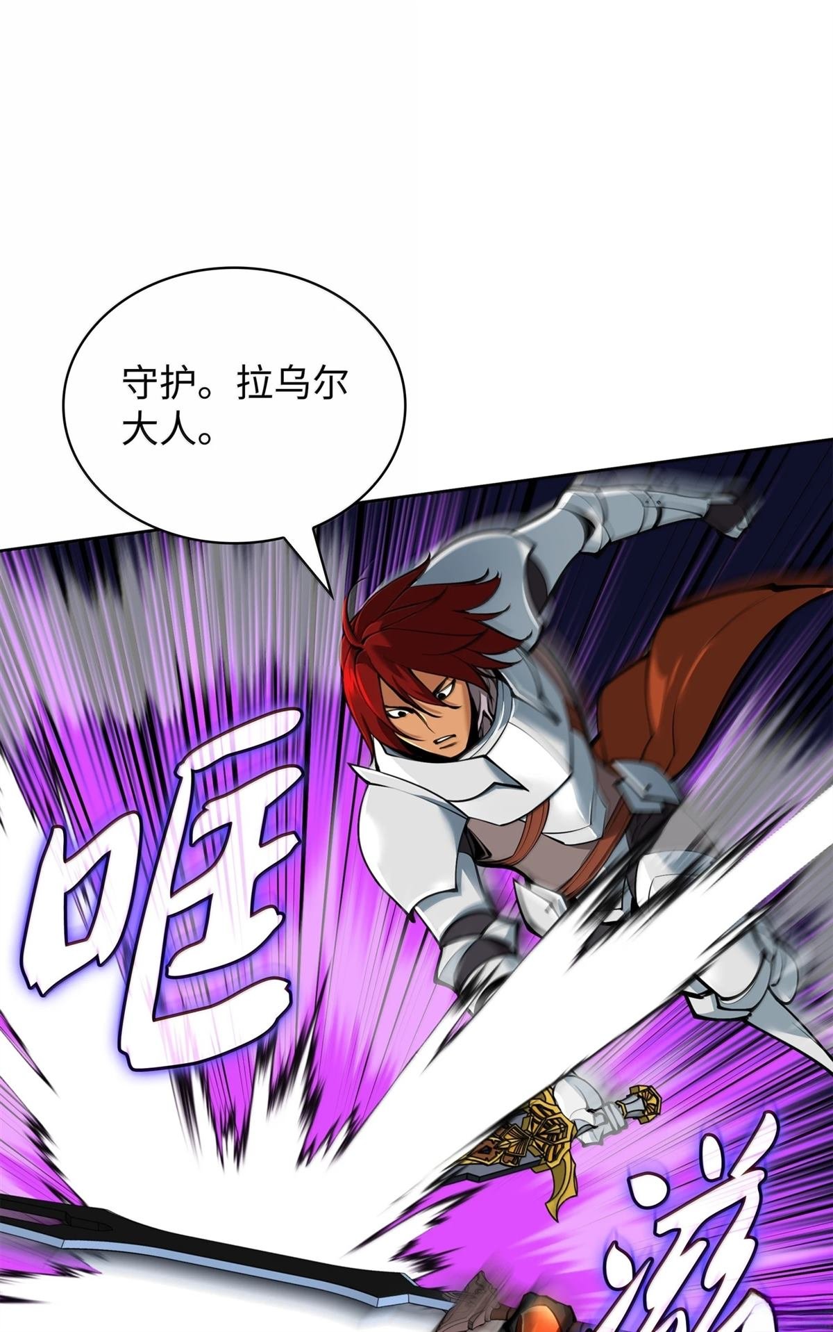 第248话