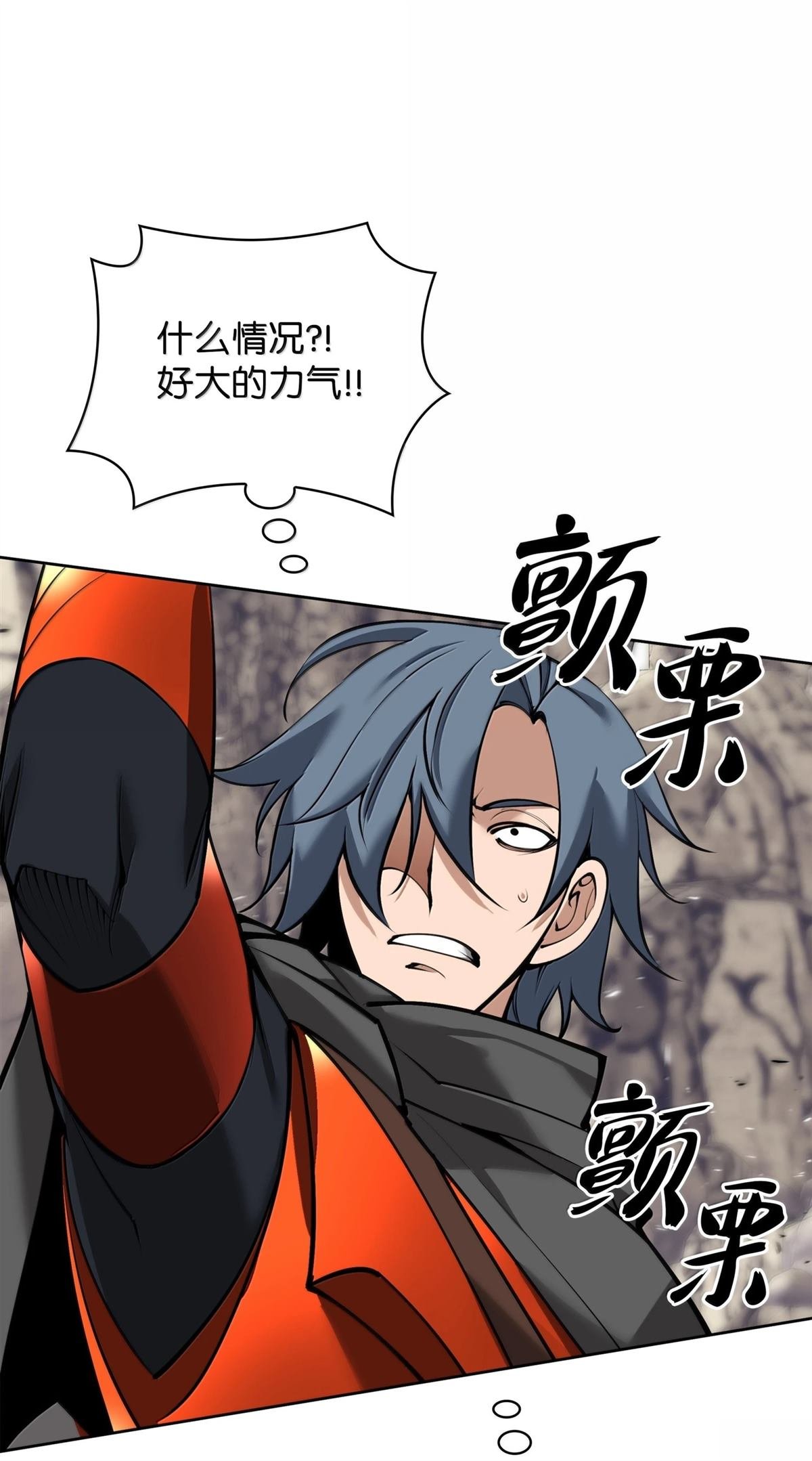 第248话