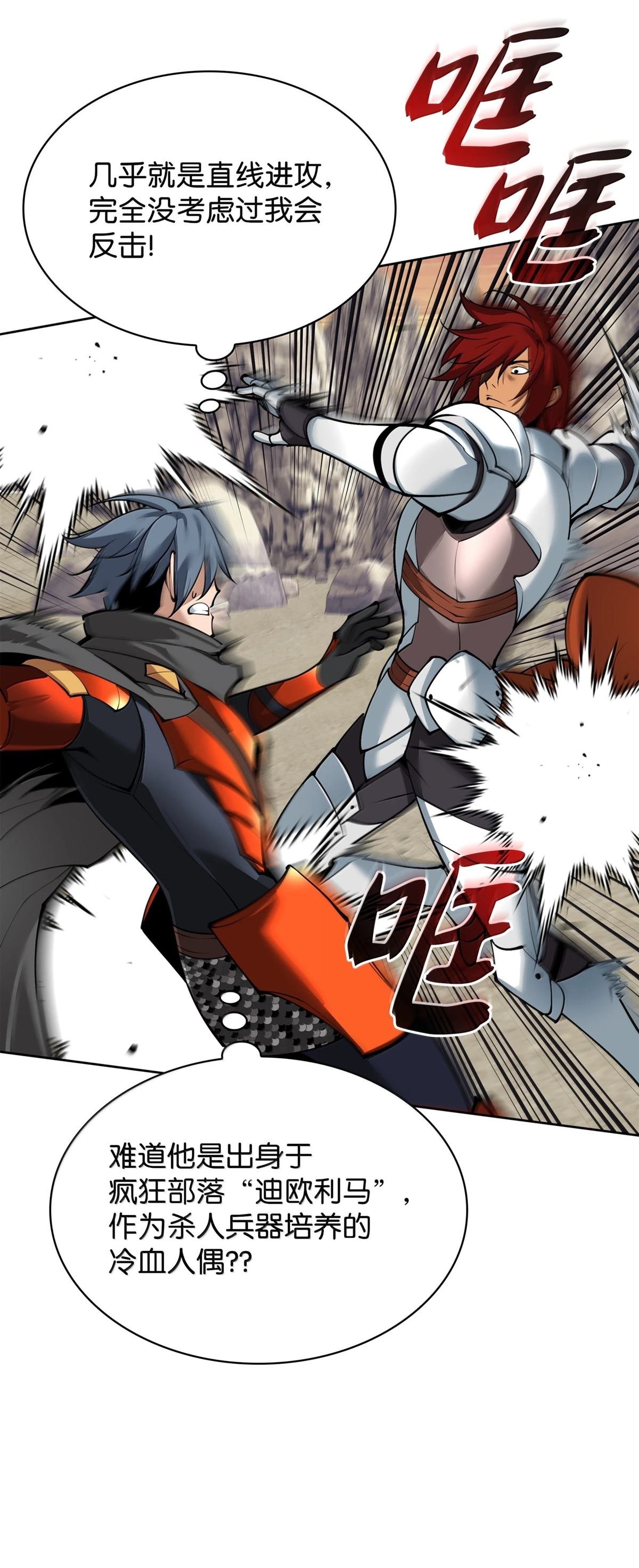 第248话