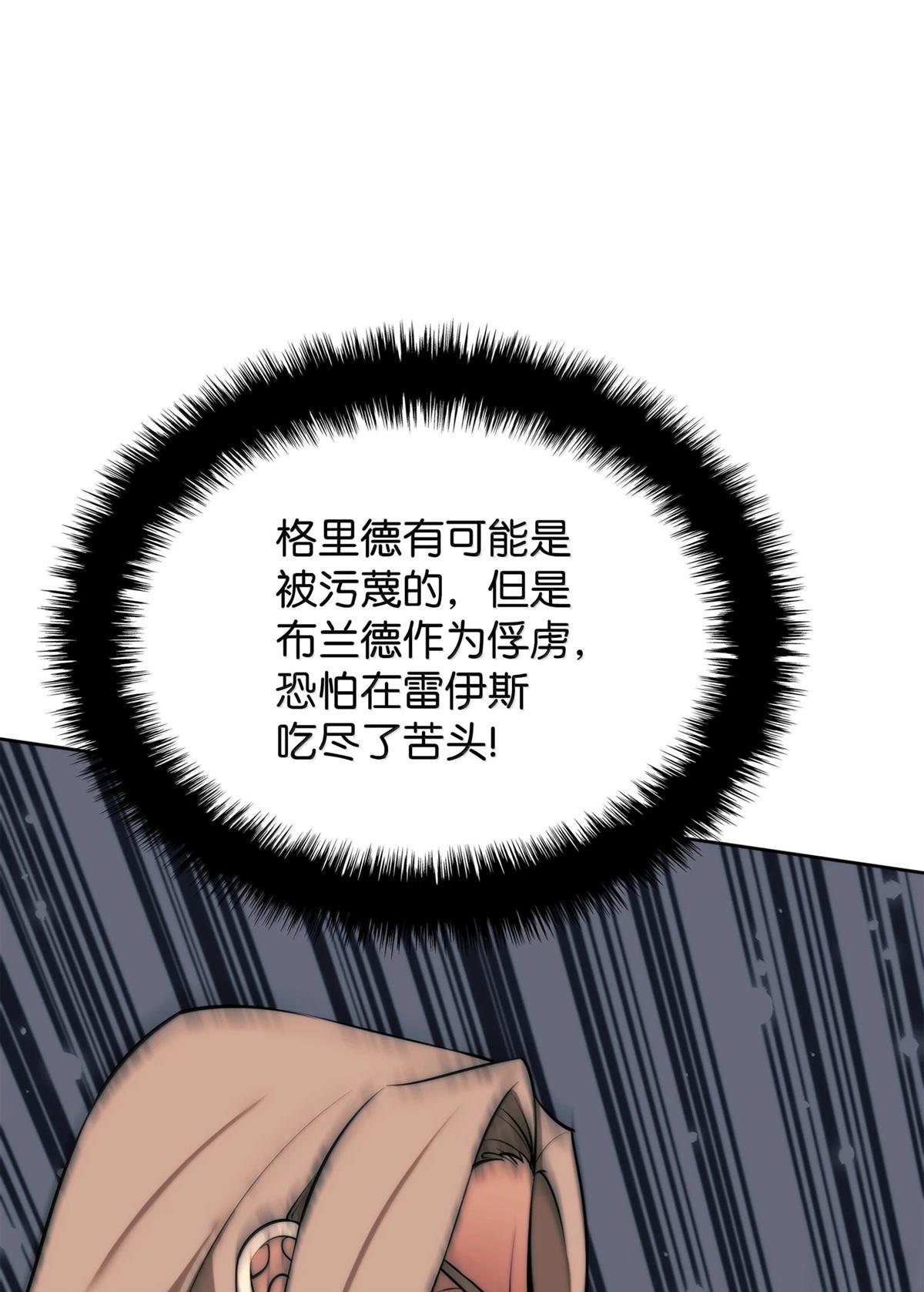 第248话