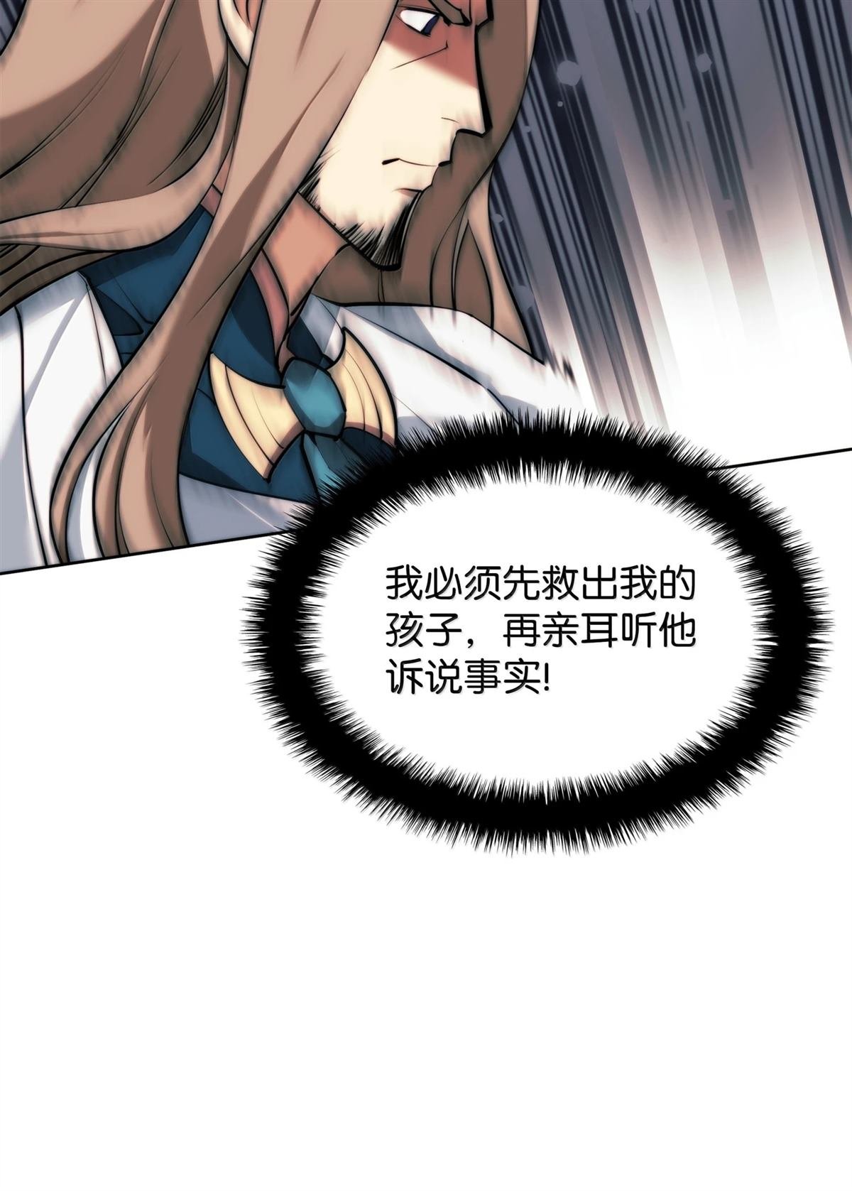 第248话