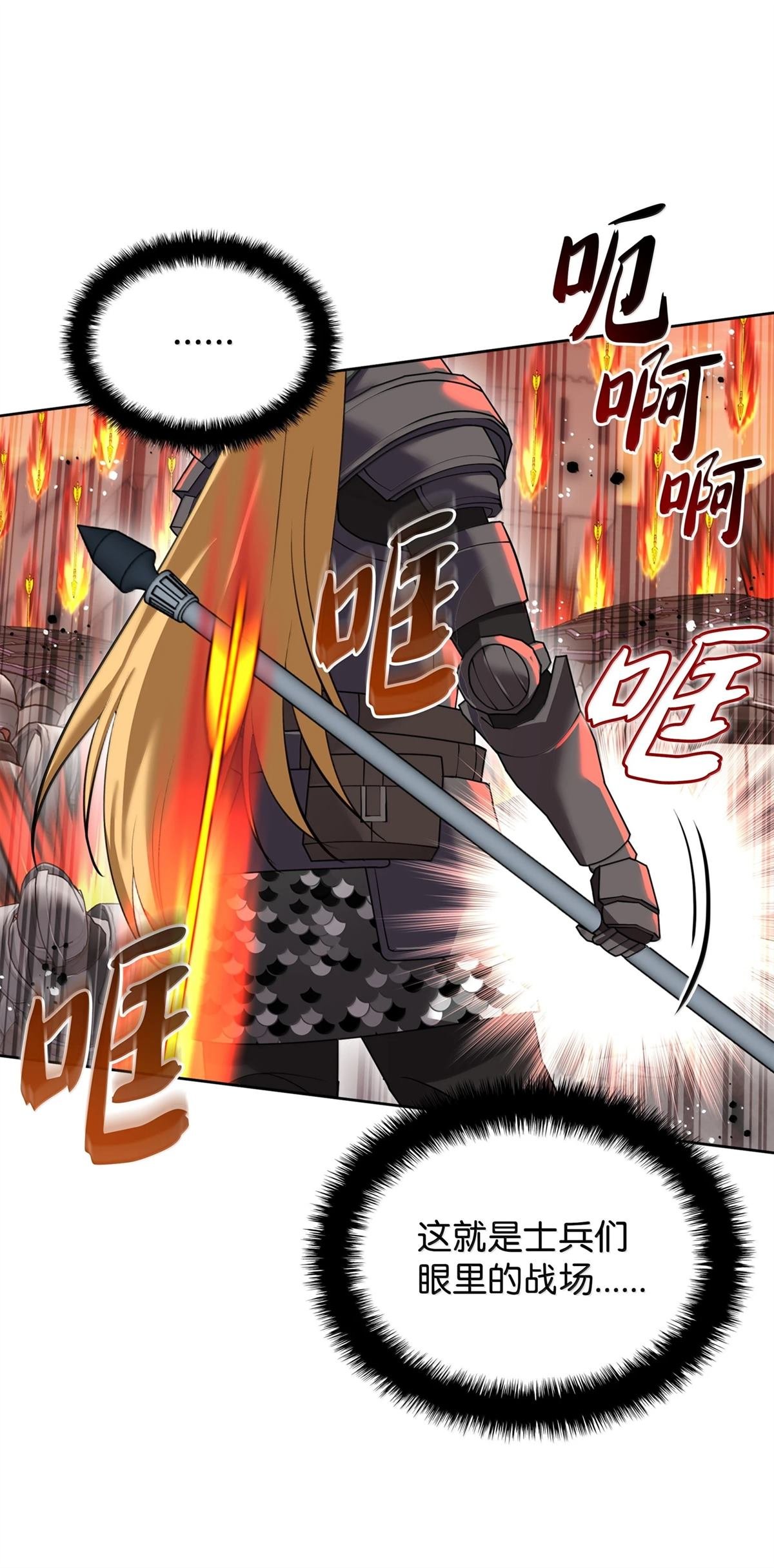 第248话