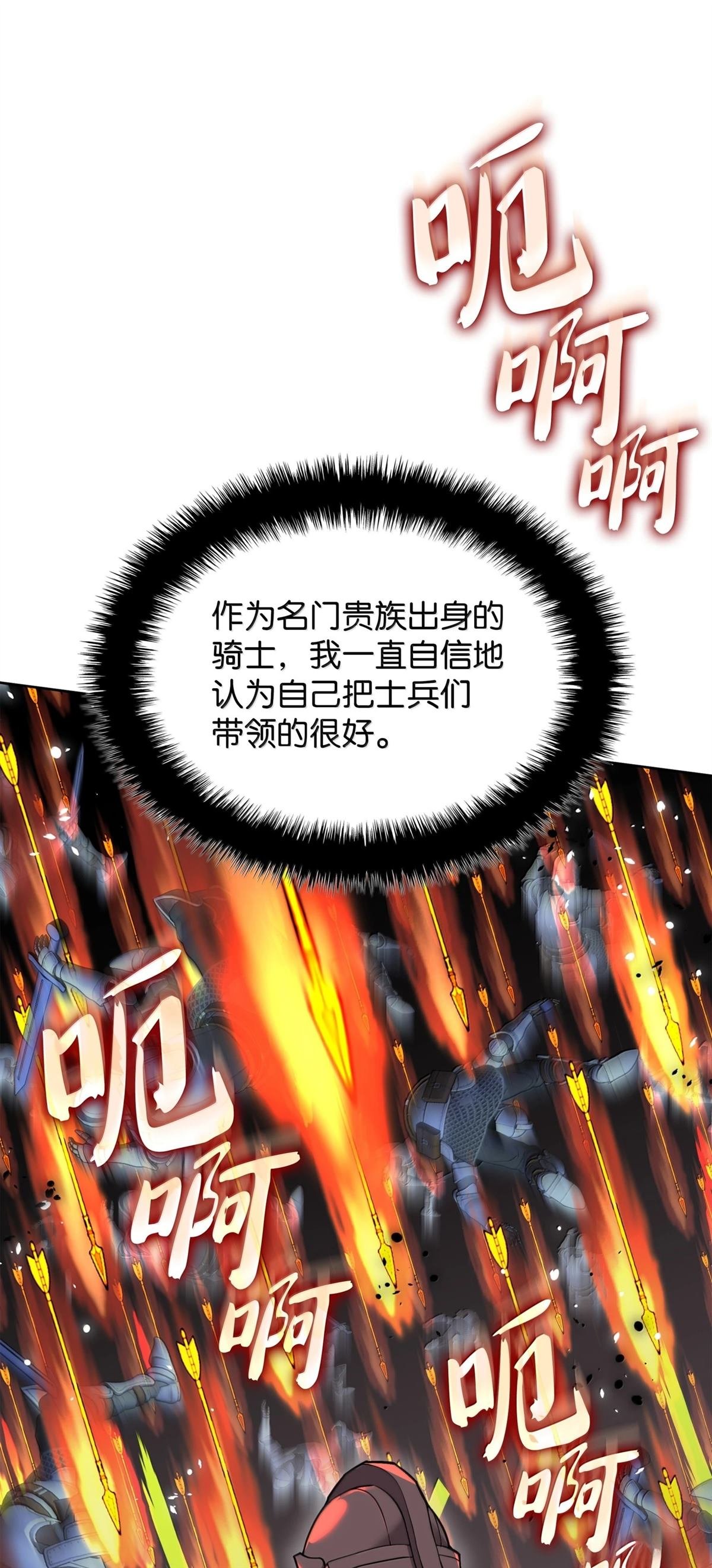 第248话