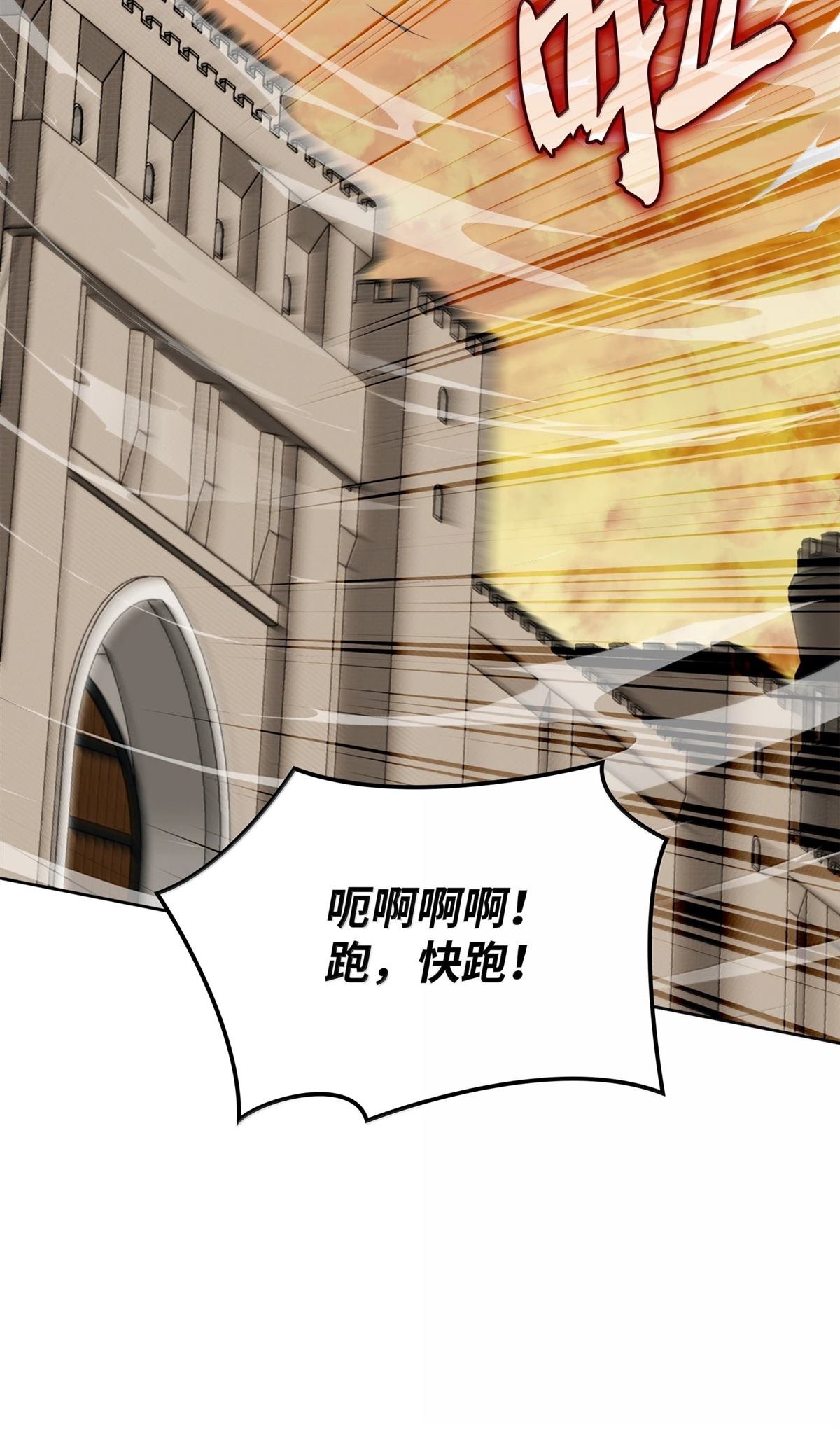 第248话