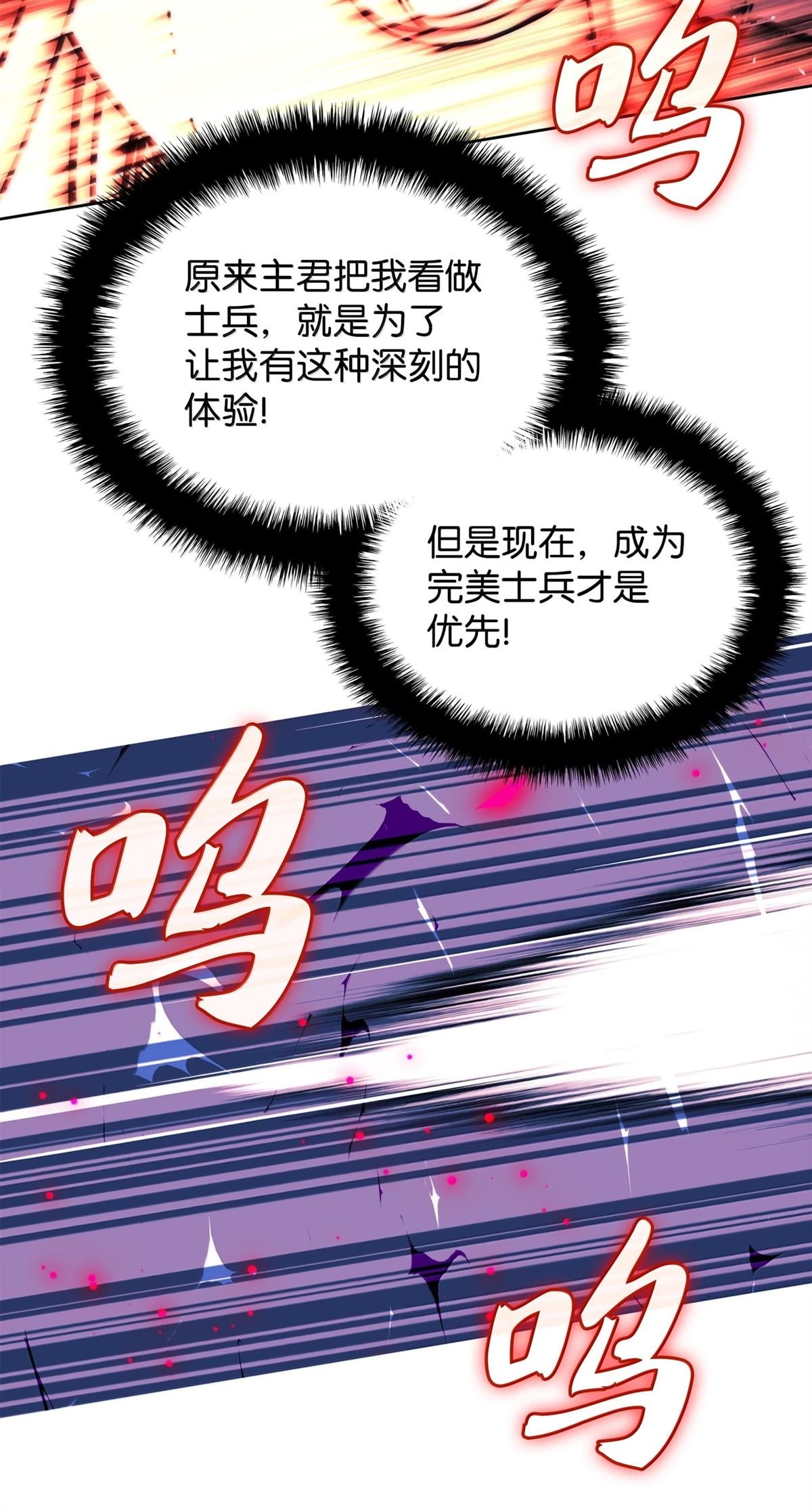 第248话