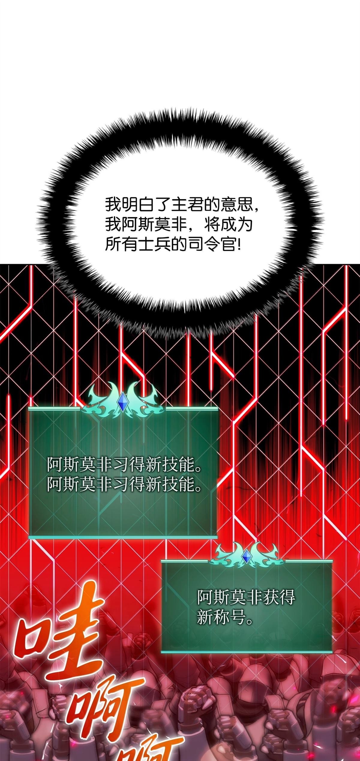 第248话