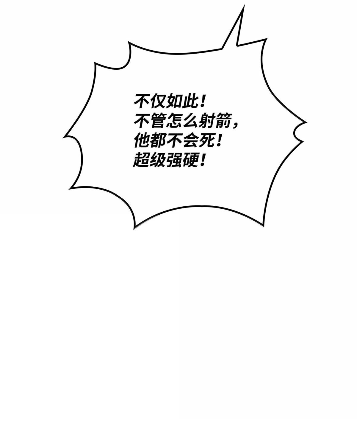 第248话