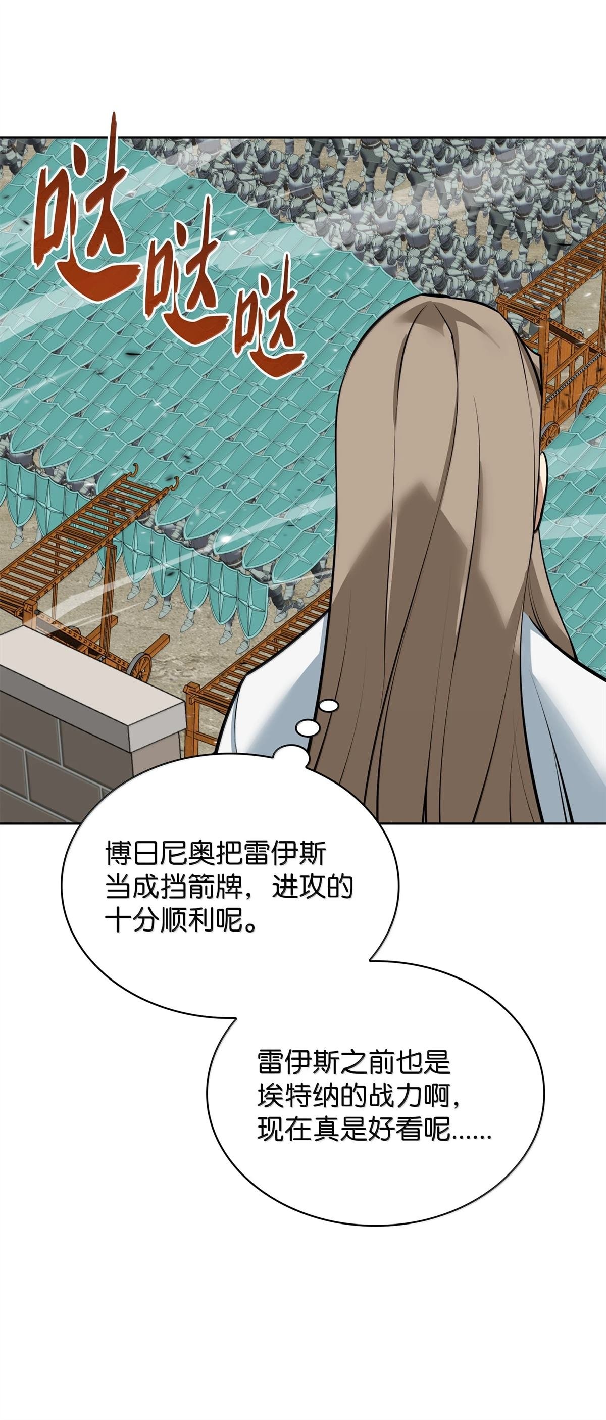 第248话