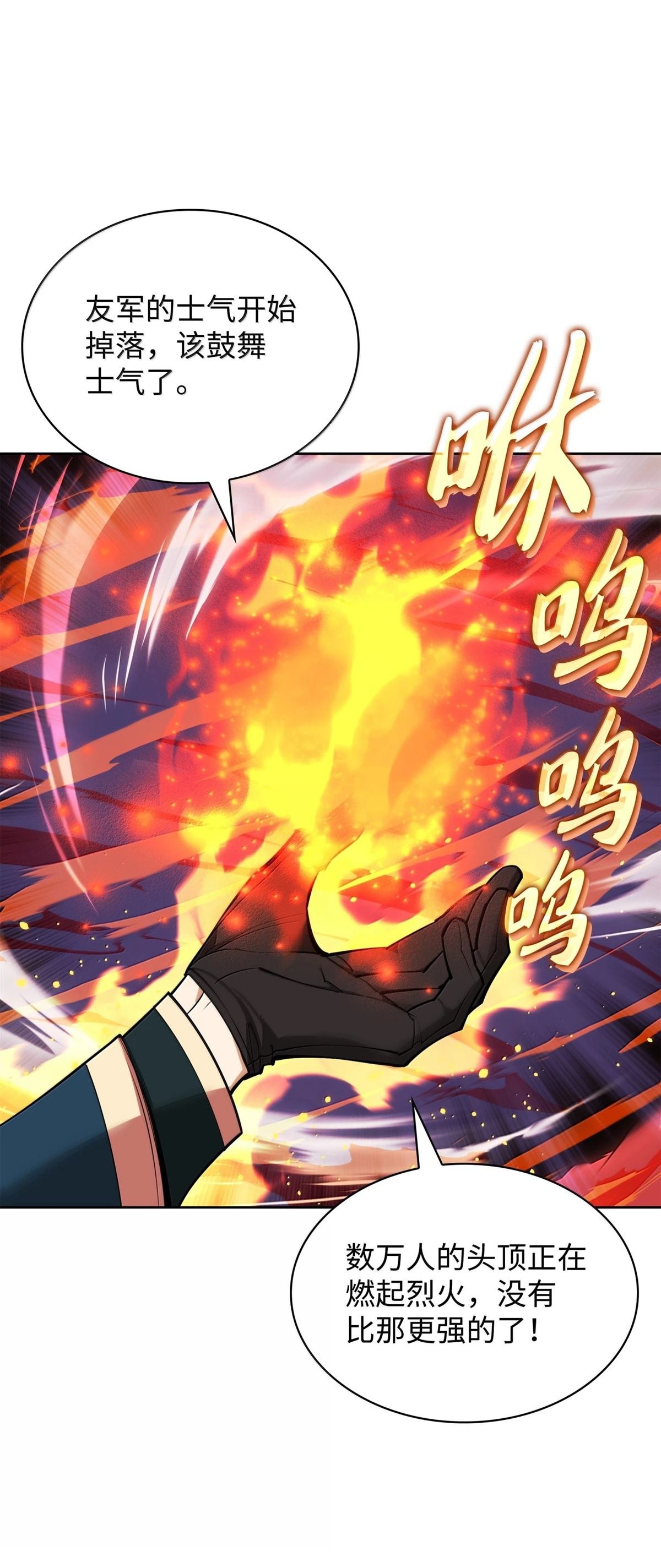第248话