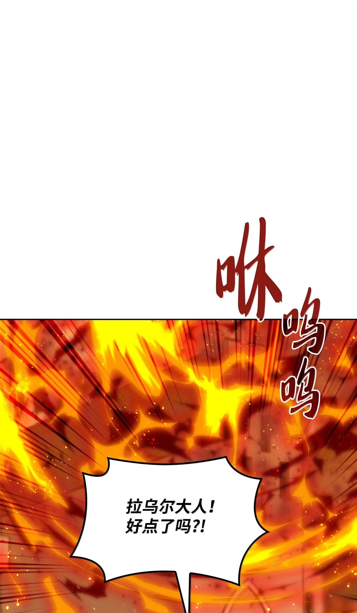 第248话