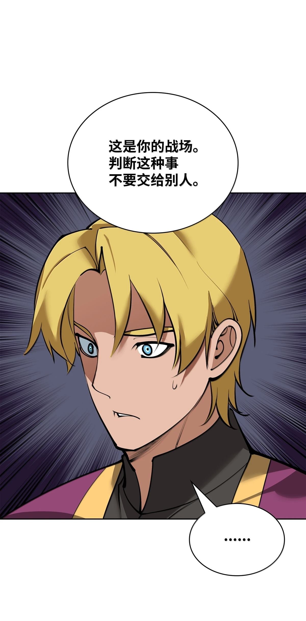 第248话