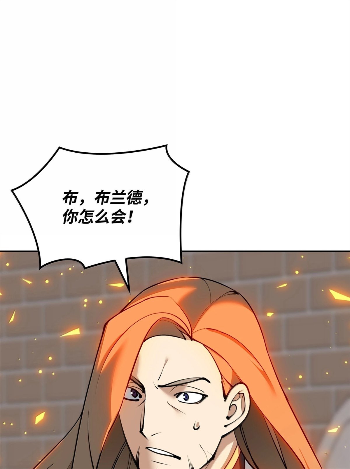 第248话
