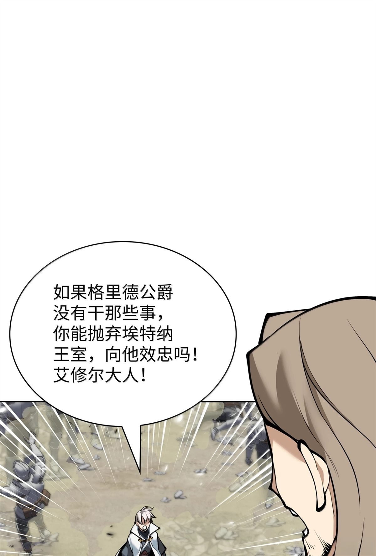 第248话