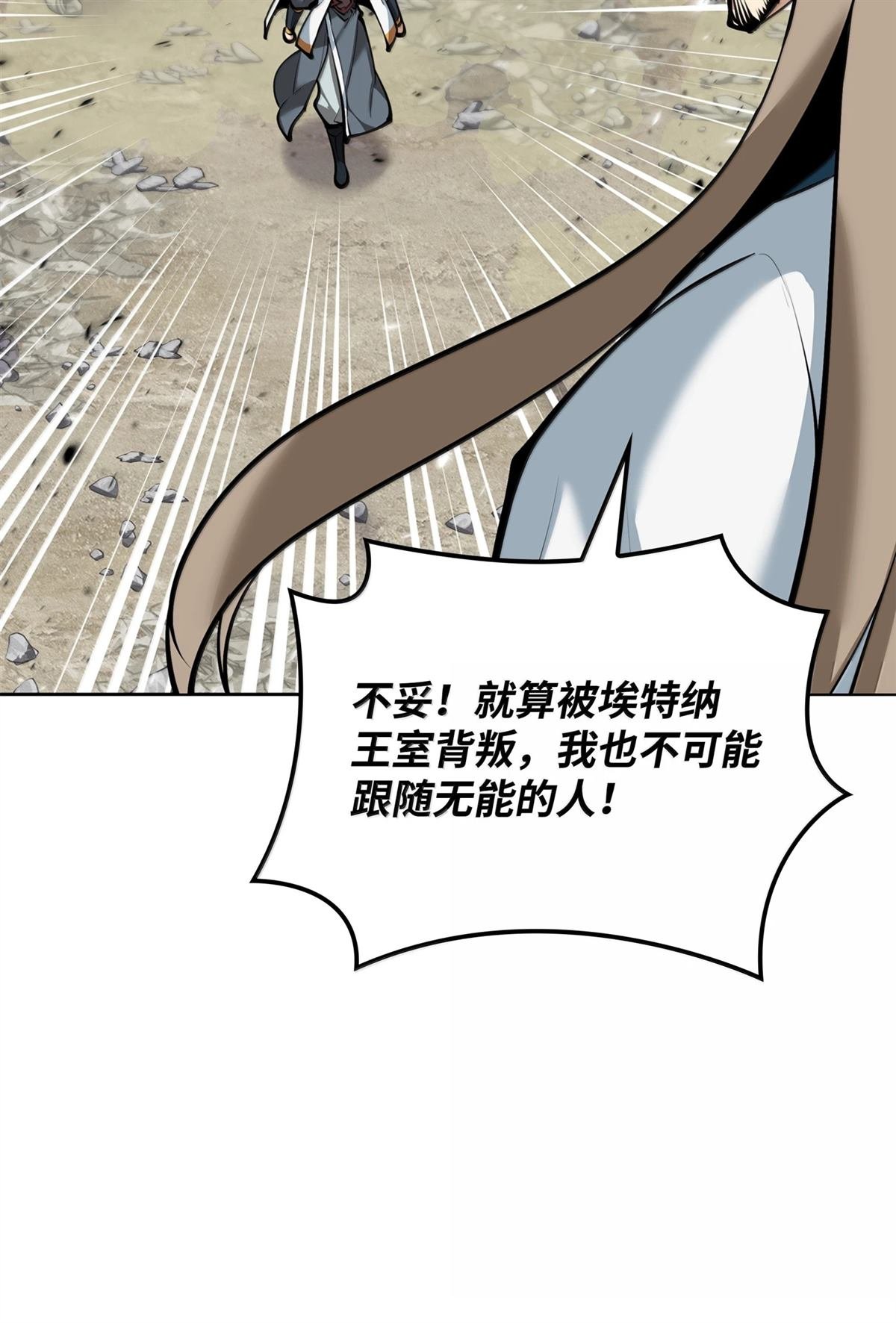 第248话
