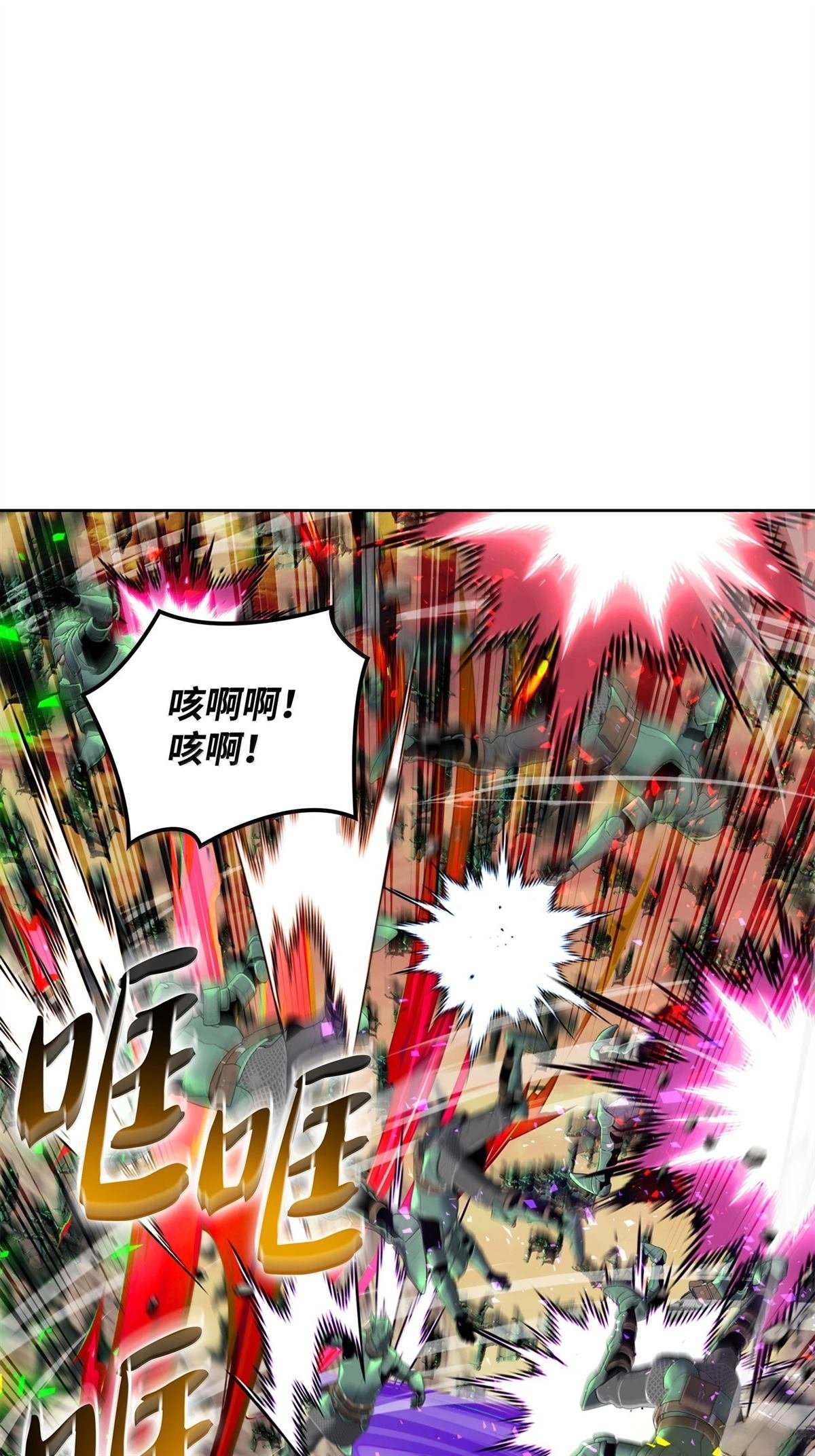 第248话